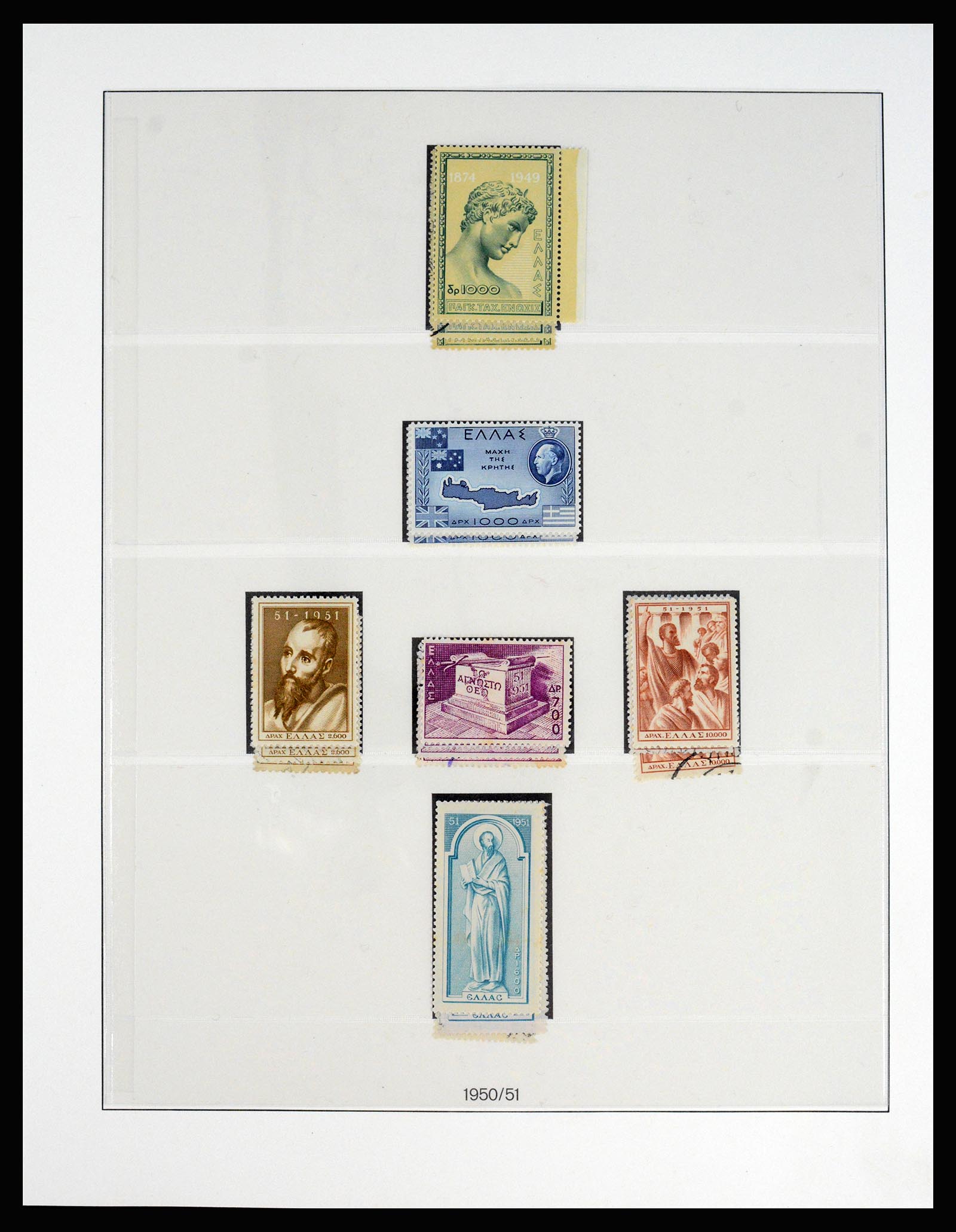 37127 092 - Postzegelverzameling 37127 Griekenland 1861-1985.