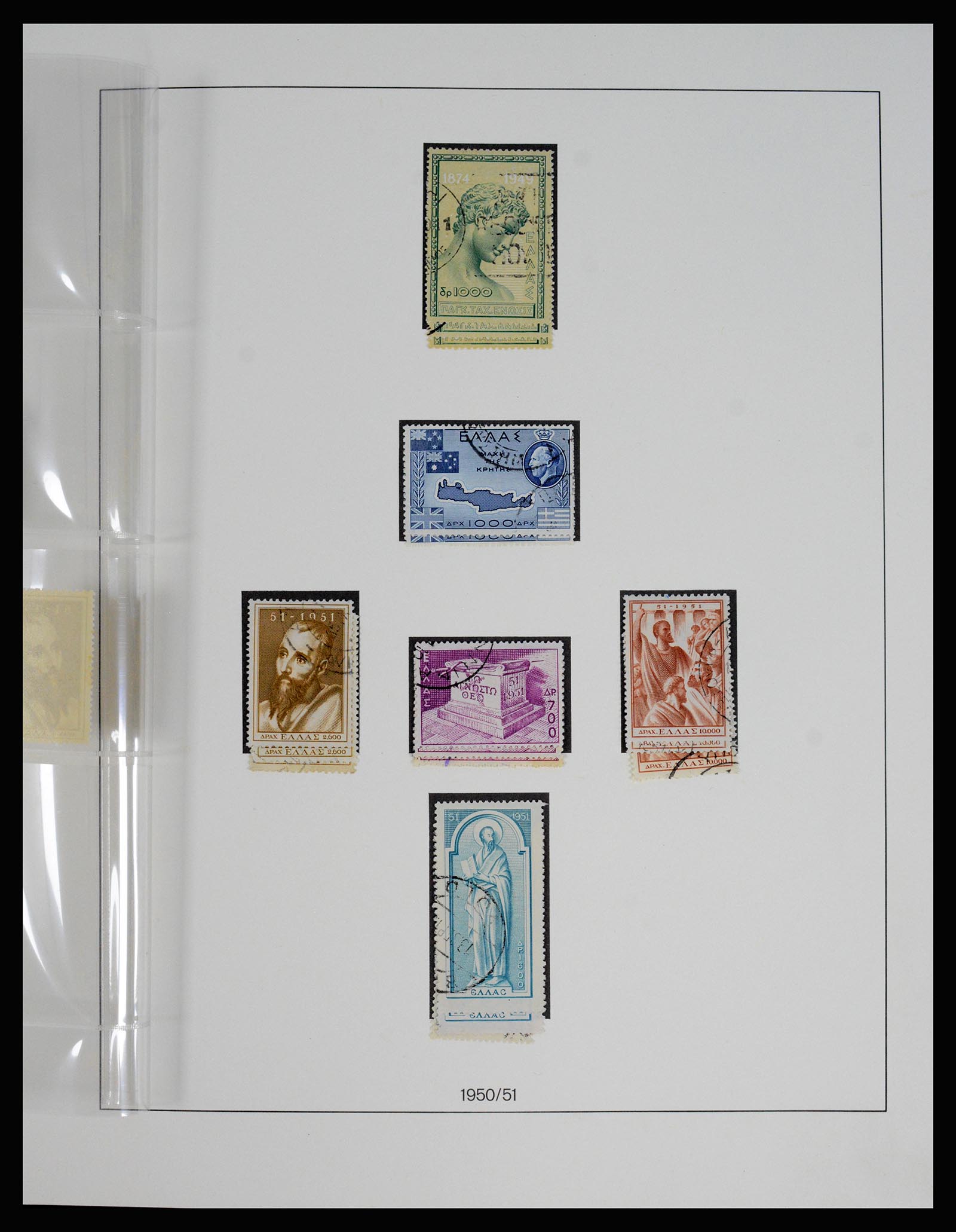 37127 093 - Postzegelverzameling 37127 Griekenland 1861-1985.