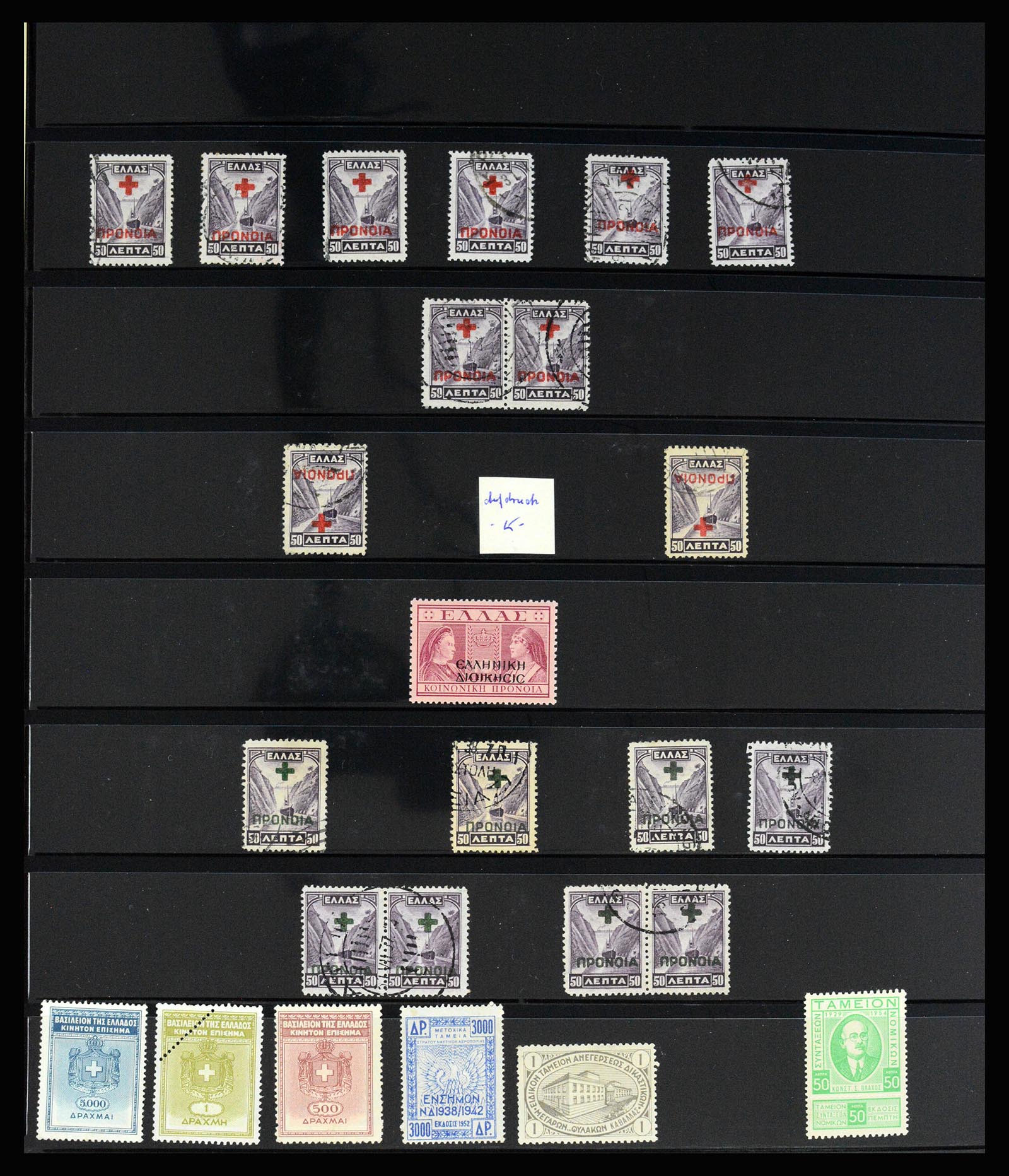 37127 129 - Postzegelverzameling 37127 Griekenland 1861-1985.