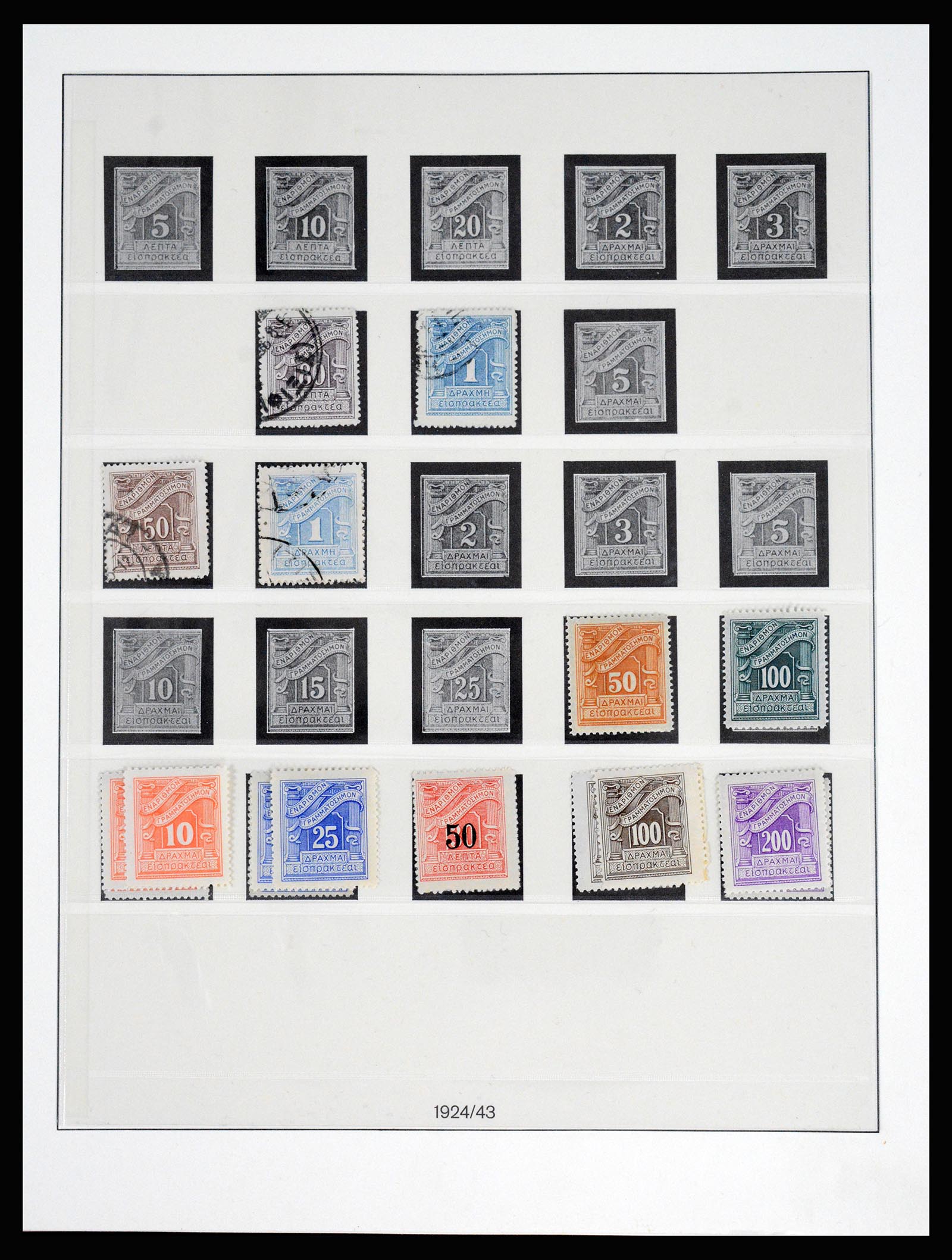 37127 130 - Postzegelverzameling 37127 Griekenland 1861-1985.