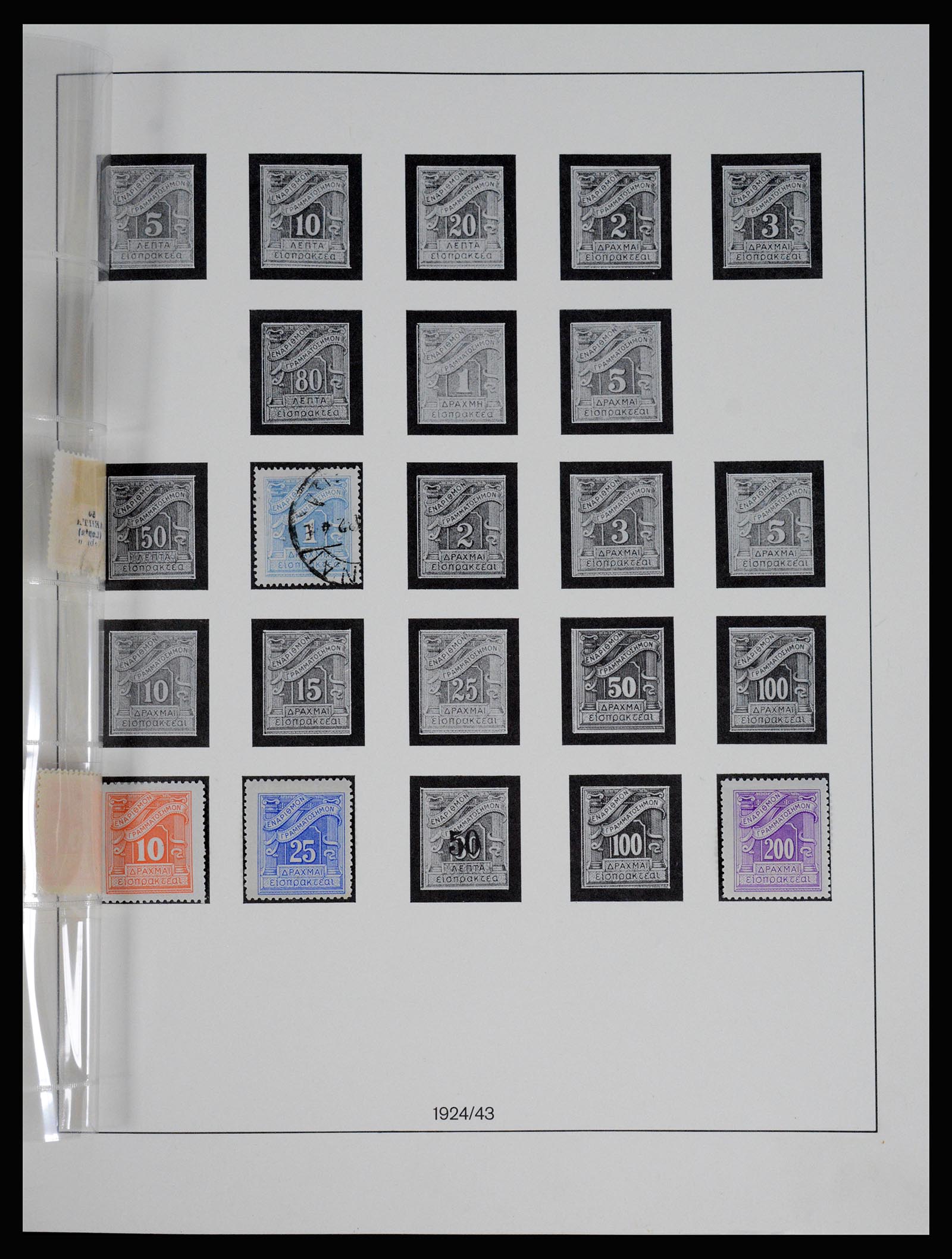 37127 131 - Postzegelverzameling 37127 Griekenland 1861-1985.