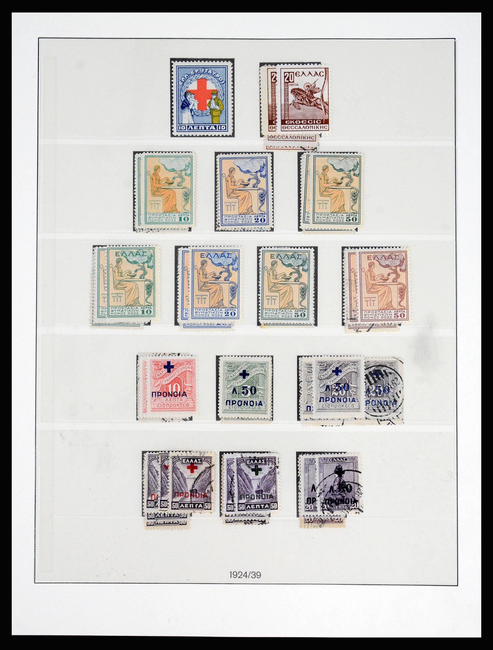 37127 132 - Postzegelverzameling 37127 Griekenland 1861-1985.