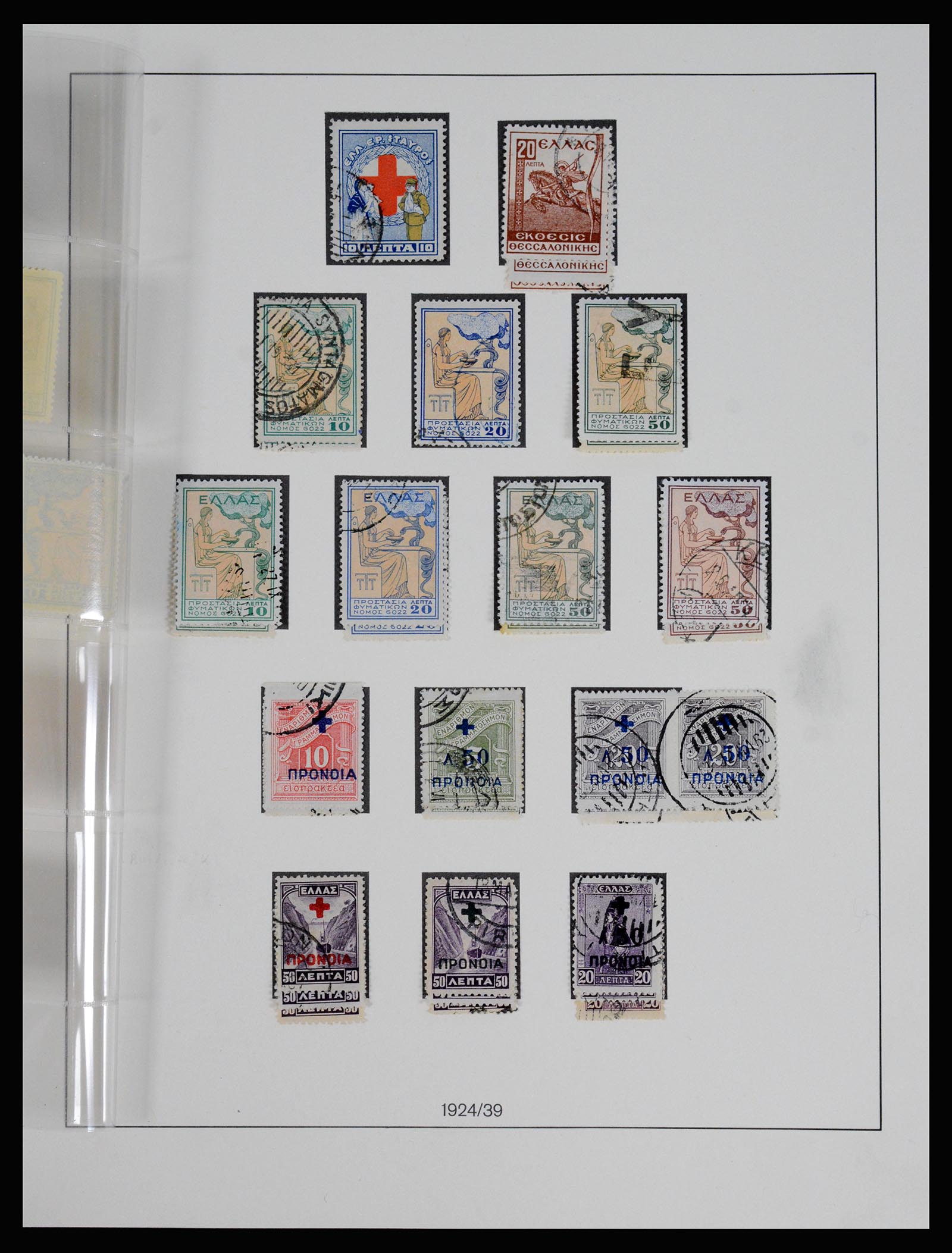 37127 133 - Postzegelverzameling 37127 Griekenland 1861-1985.
