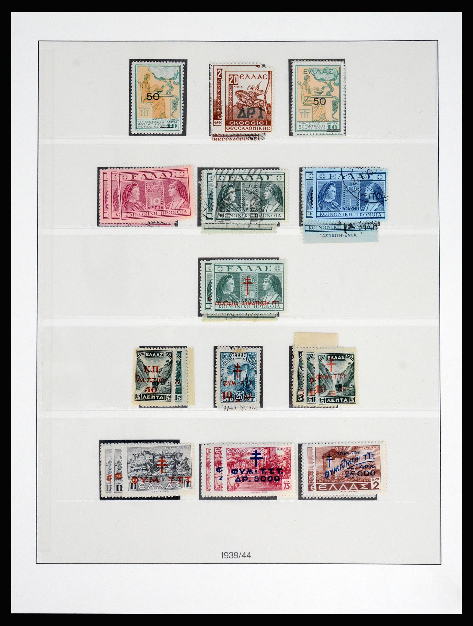37127 134 - Postzegelverzameling 37127 Griekenland 1861-1985.