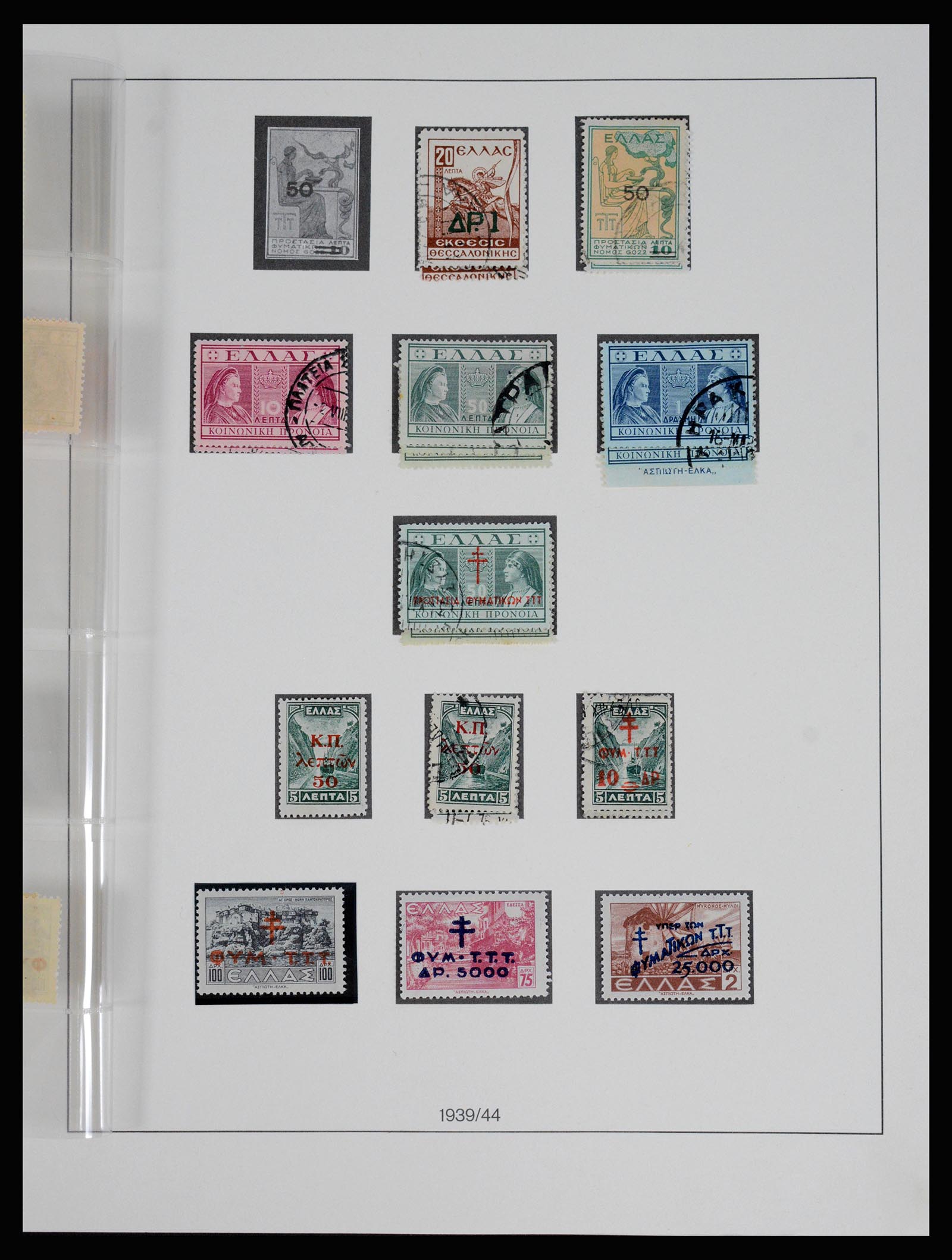 37127 135 - Postzegelverzameling 37127 Griekenland 1861-1985.