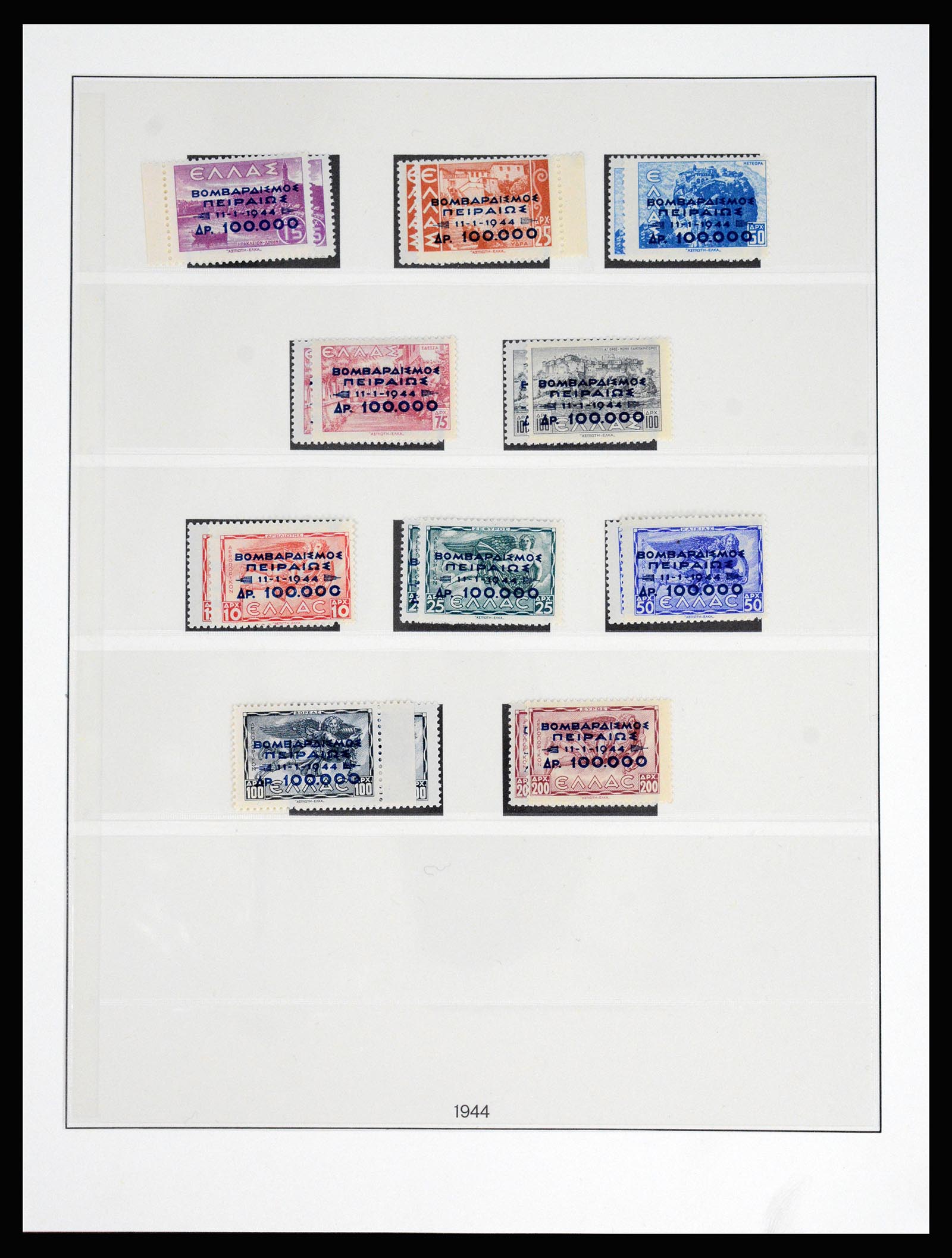 37127 136 - Postzegelverzameling 37127 Griekenland 1861-1985.
