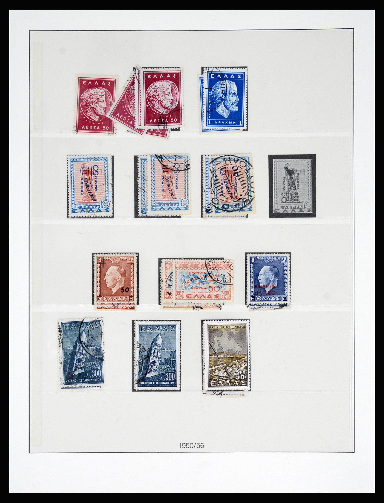 37127 139 - Postzegelverzameling 37127 Griekenland 1861-1985.