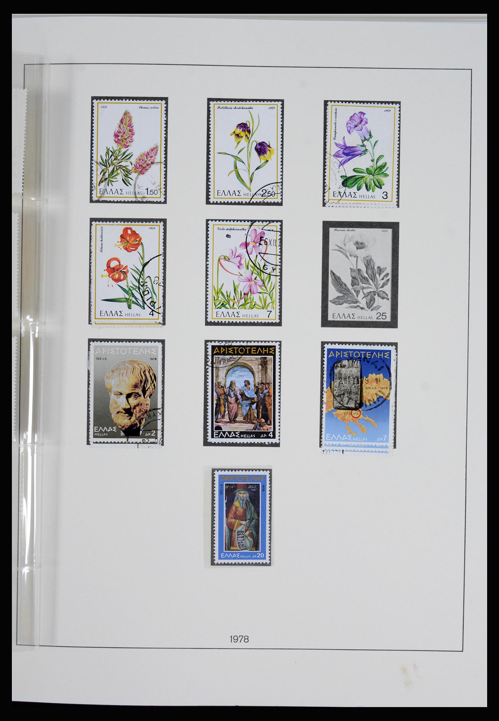 37127 241 - Postzegelverzameling 37127 Griekenland 1861-1985.