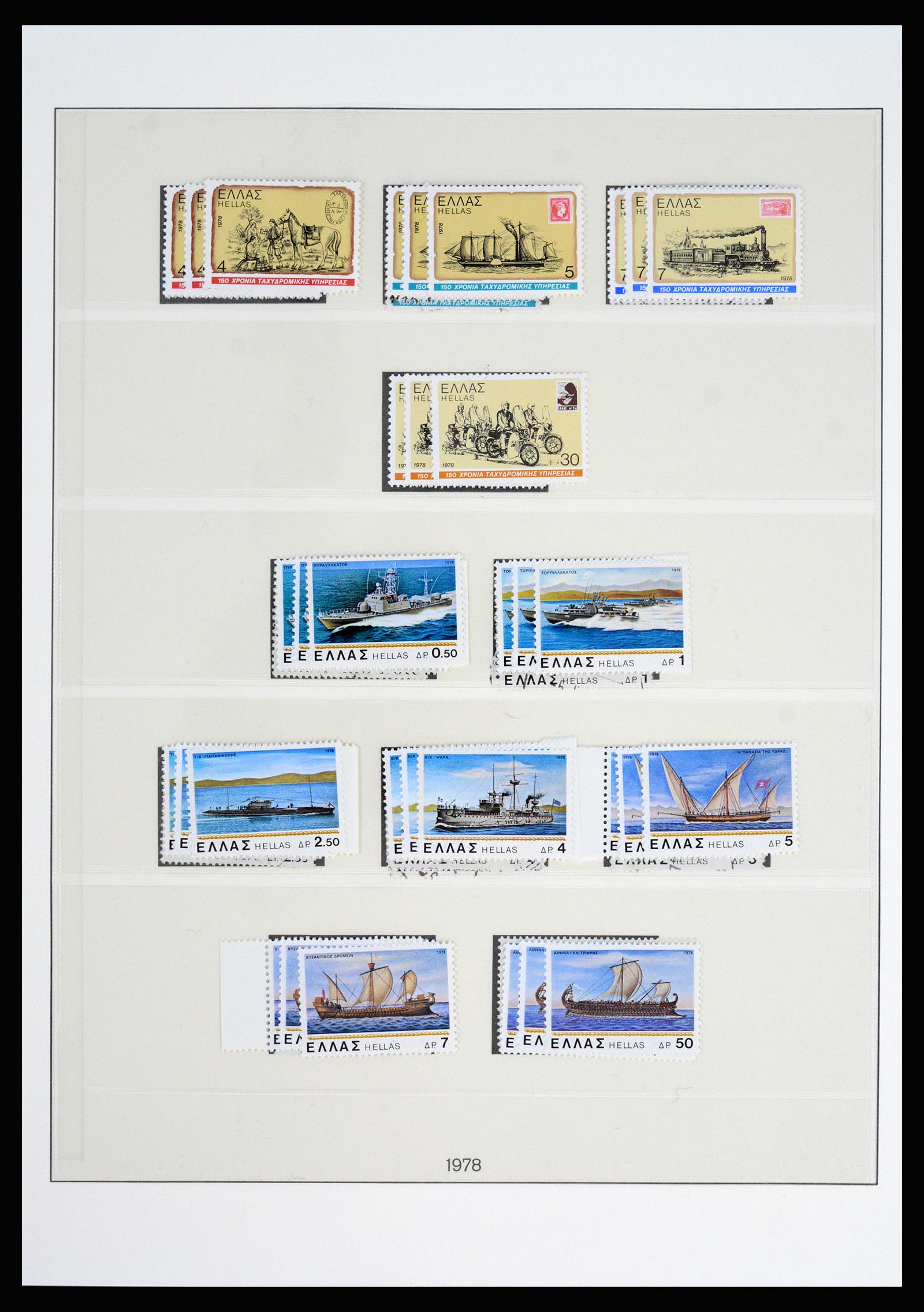 37127 242 - Postzegelverzameling 37127 Griekenland 1861-1985.