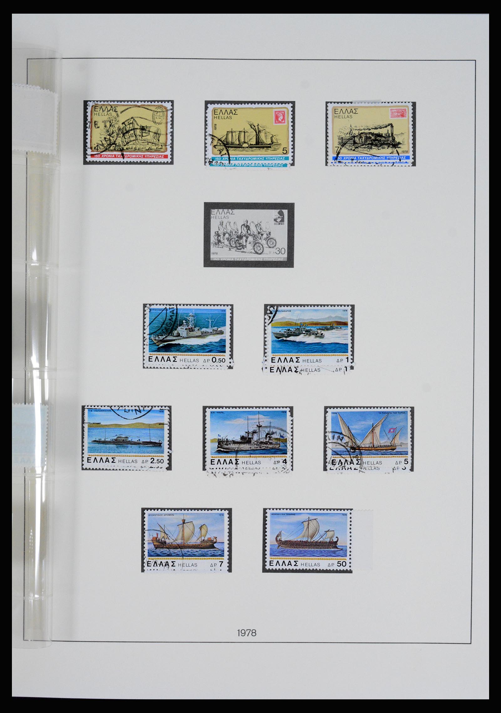 37127 243 - Postzegelverzameling 37127 Griekenland 1861-1985.