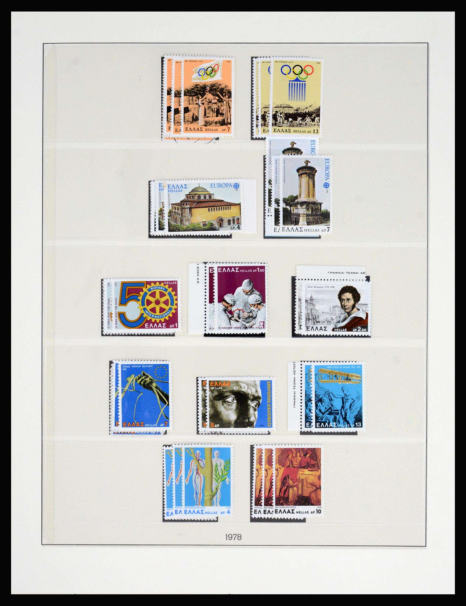 37127 248 - Postzegelverzameling 37127 Griekenland 1861-1985.