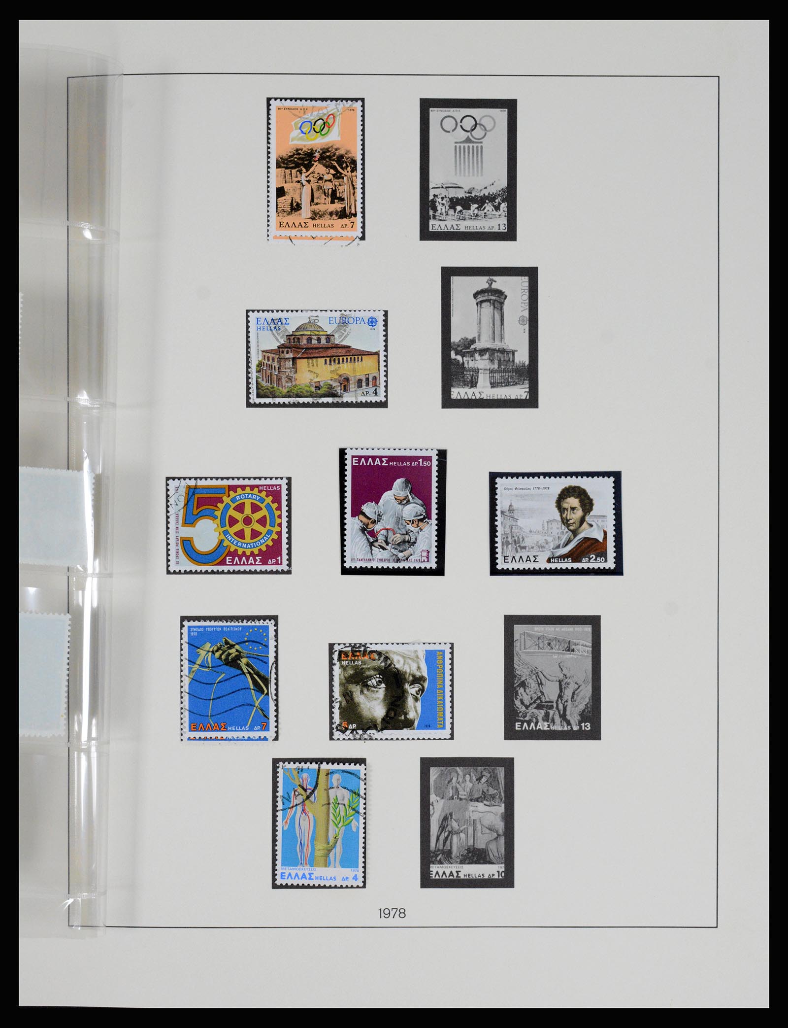 37127 249 - Postzegelverzameling 37127 Griekenland 1861-1985.