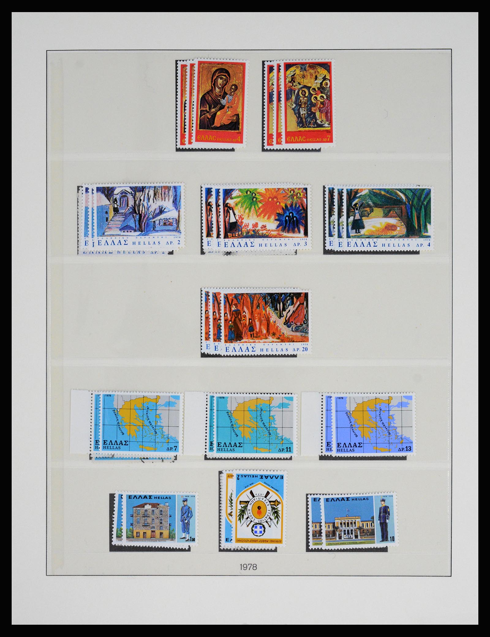 37127 250 - Stamp collection 37127 Greece 1861-1985.