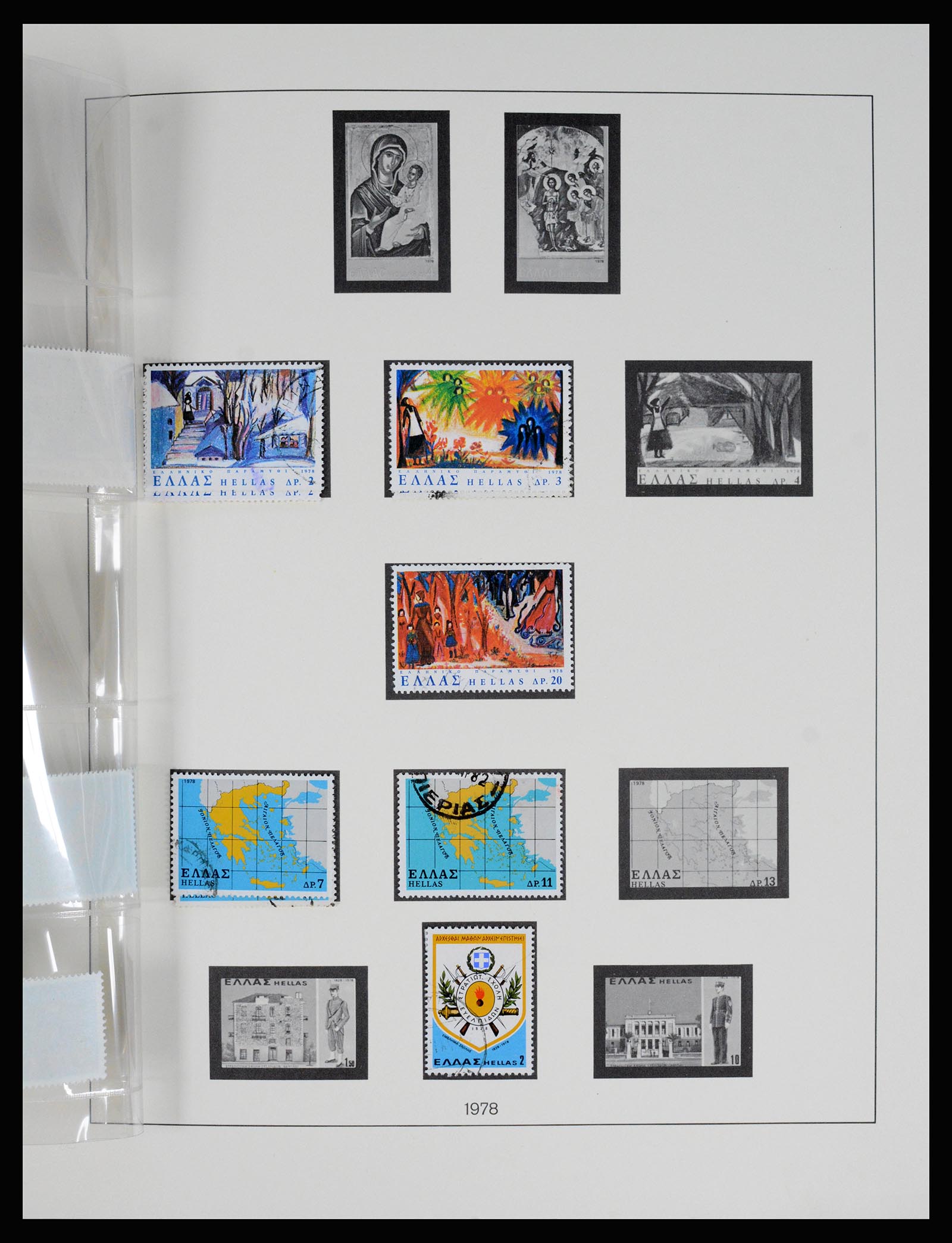 37127 251 - Postzegelverzameling 37127 Griekenland 1861-1985.