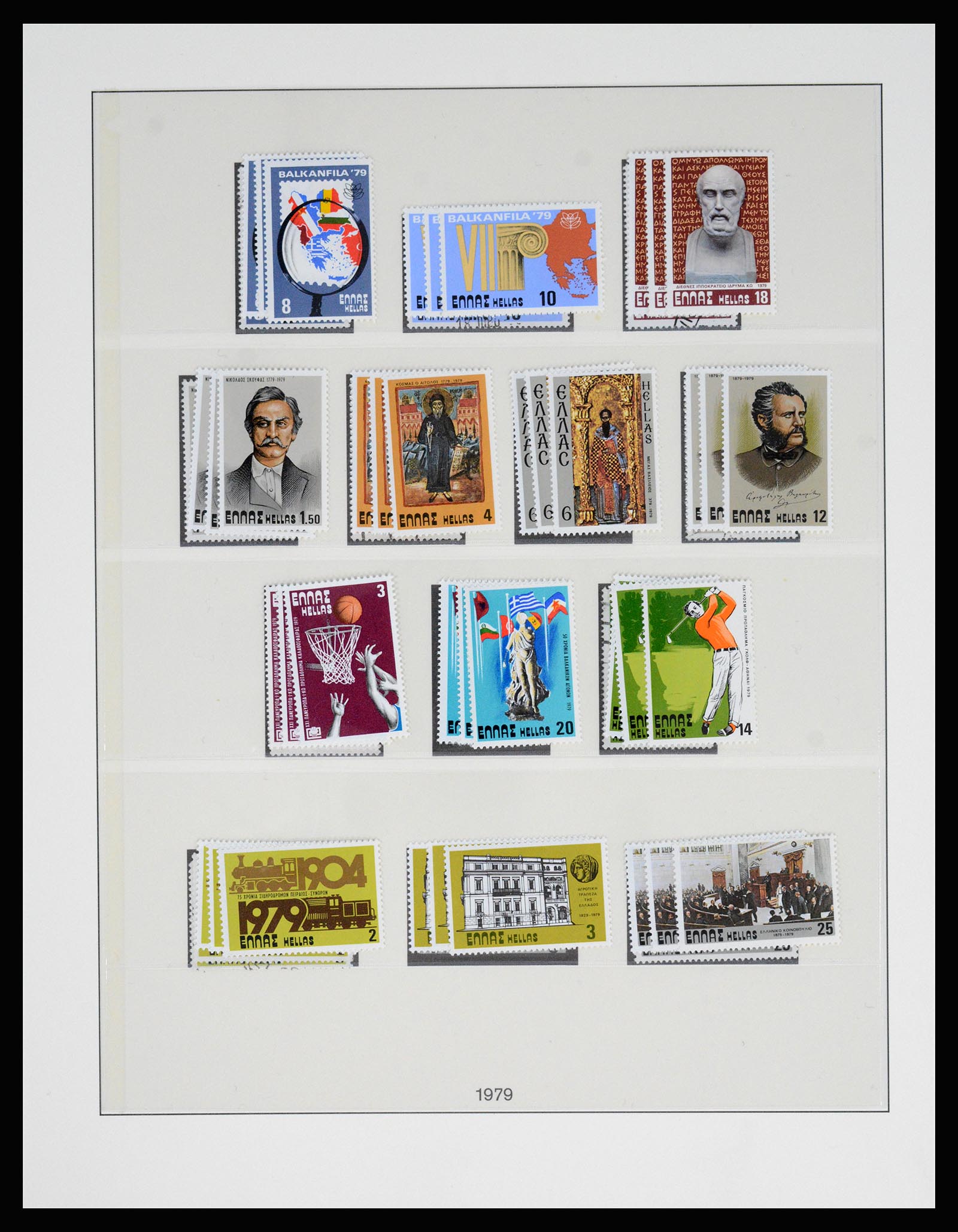 37127 256 - Stamp collection 37127 Greece 1861-1985.