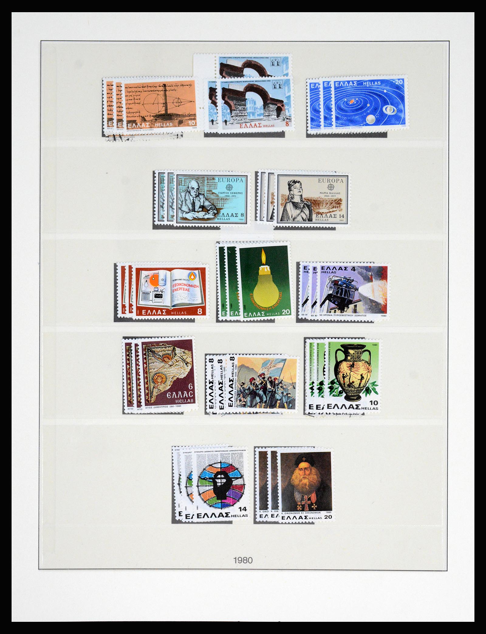 37127 260 - Stamp collection 37127 Greece 1861-1985.