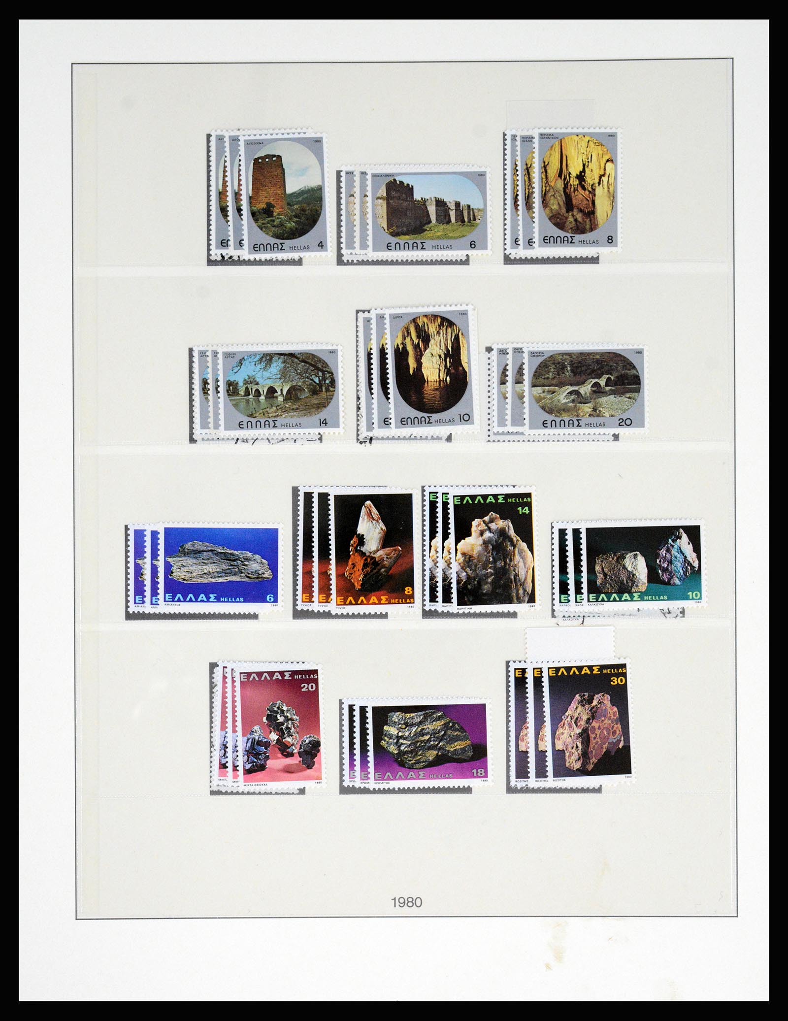 37127 262 - Postzegelverzameling 37127 Griekenland 1861-1985.