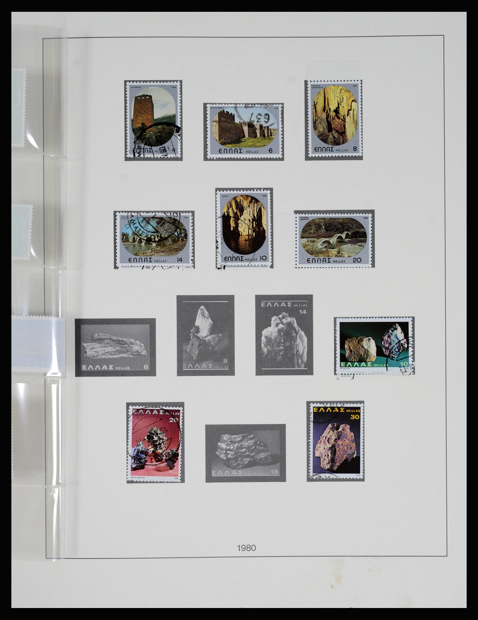 37127 263 - Postzegelverzameling 37127 Griekenland 1861-1985.