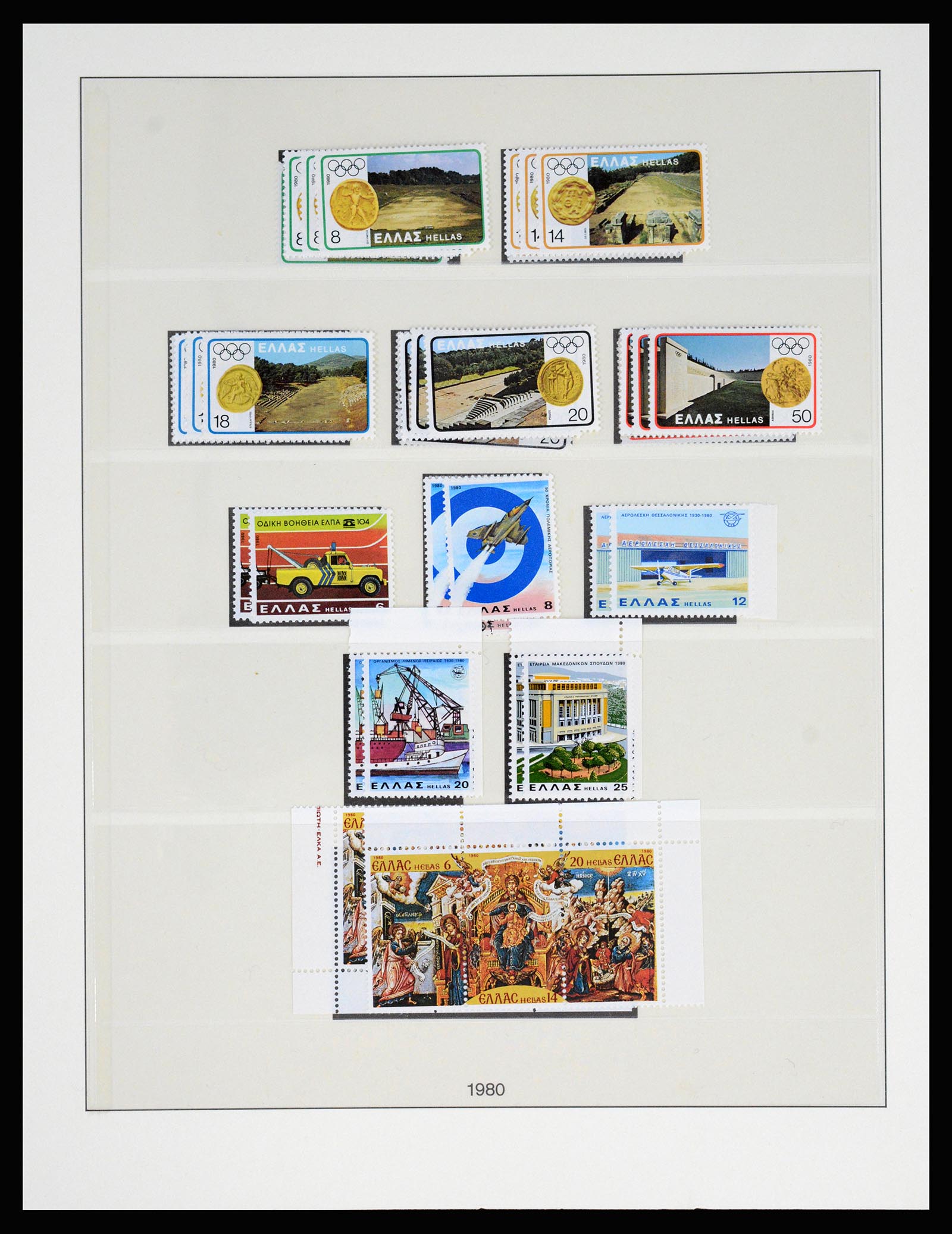 37127 264 - Stamp collection 37127 Greece 1861-1985.