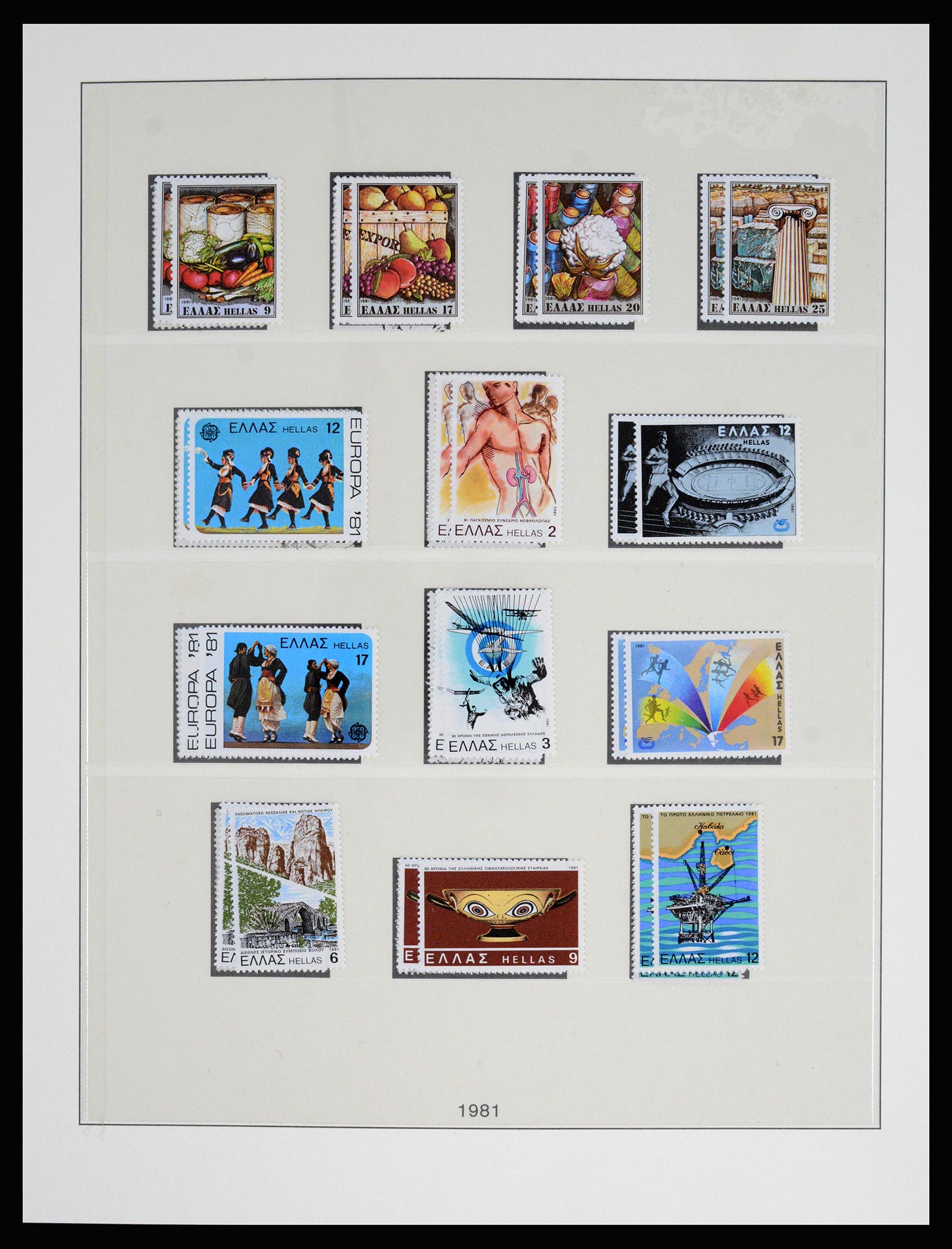 37127 266 - Stamp collection 37127 Greece 1861-1985.