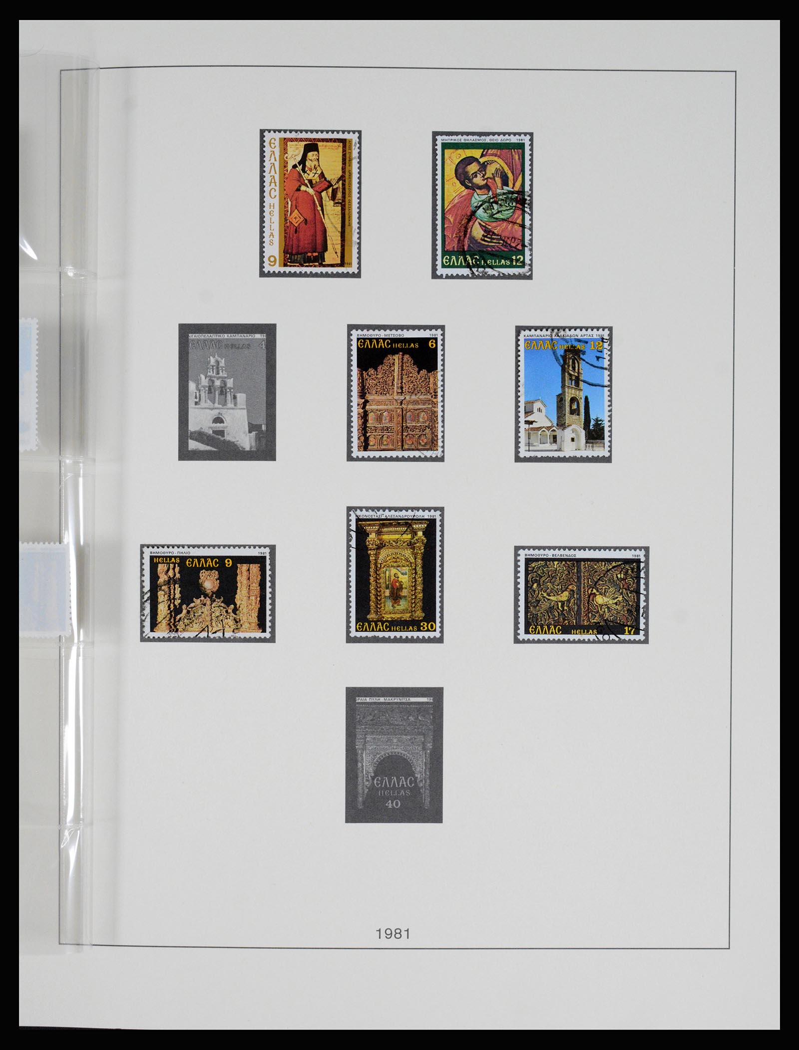 37127 271 - Postzegelverzameling 37127 Griekenland 1861-1985.