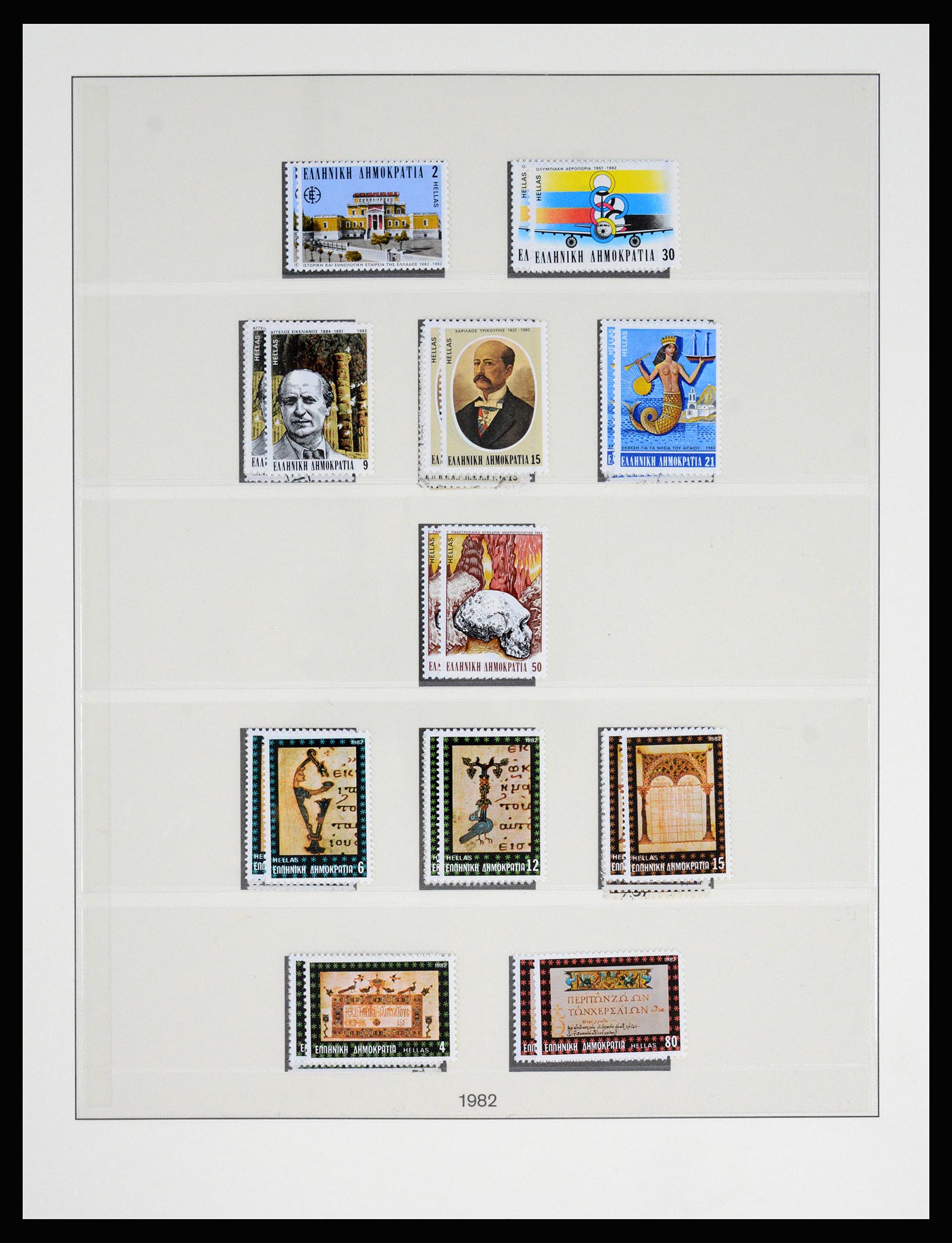 37127 272 - Stamp collection 37127 Greece 1861-1985.