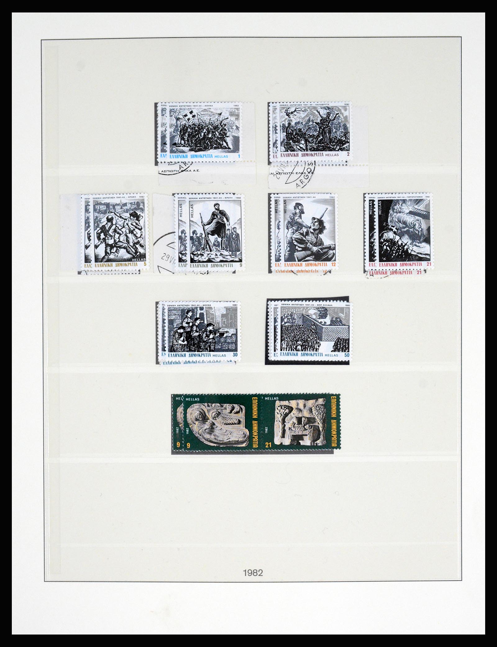 37127 276 - Postzegelverzameling 37127 Griekenland 1861-1985.