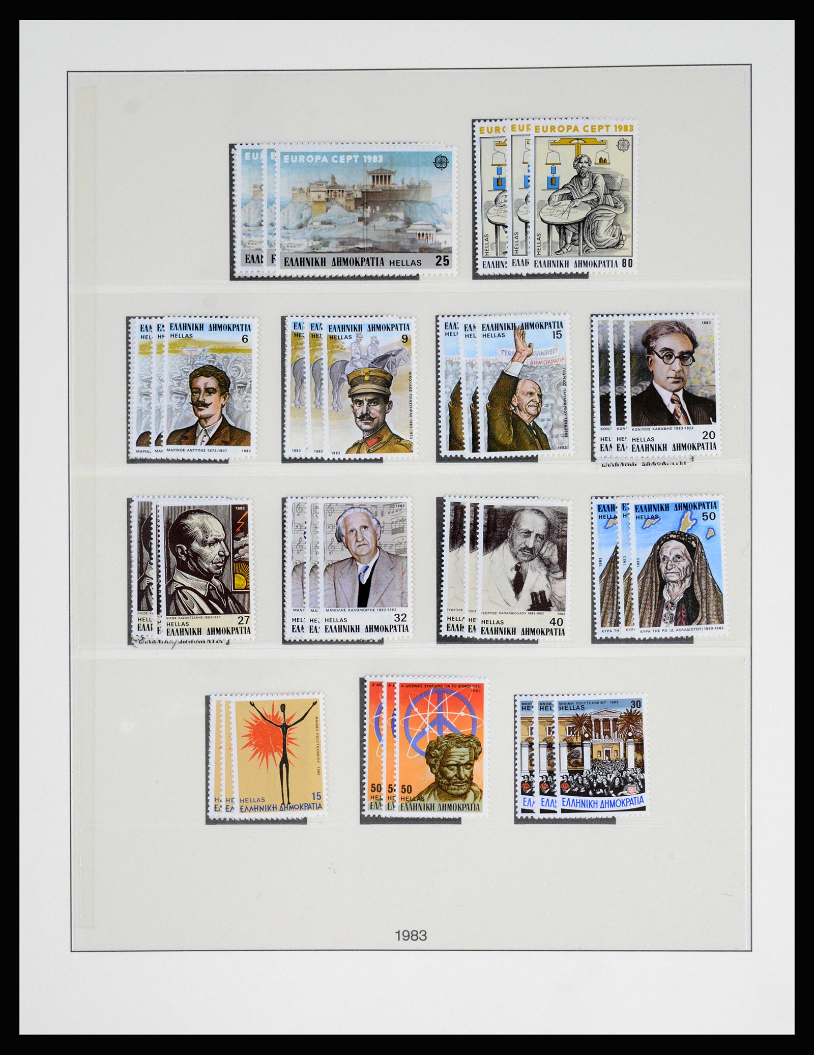 37127 282 - Postzegelverzameling 37127 Griekenland 1861-1985.