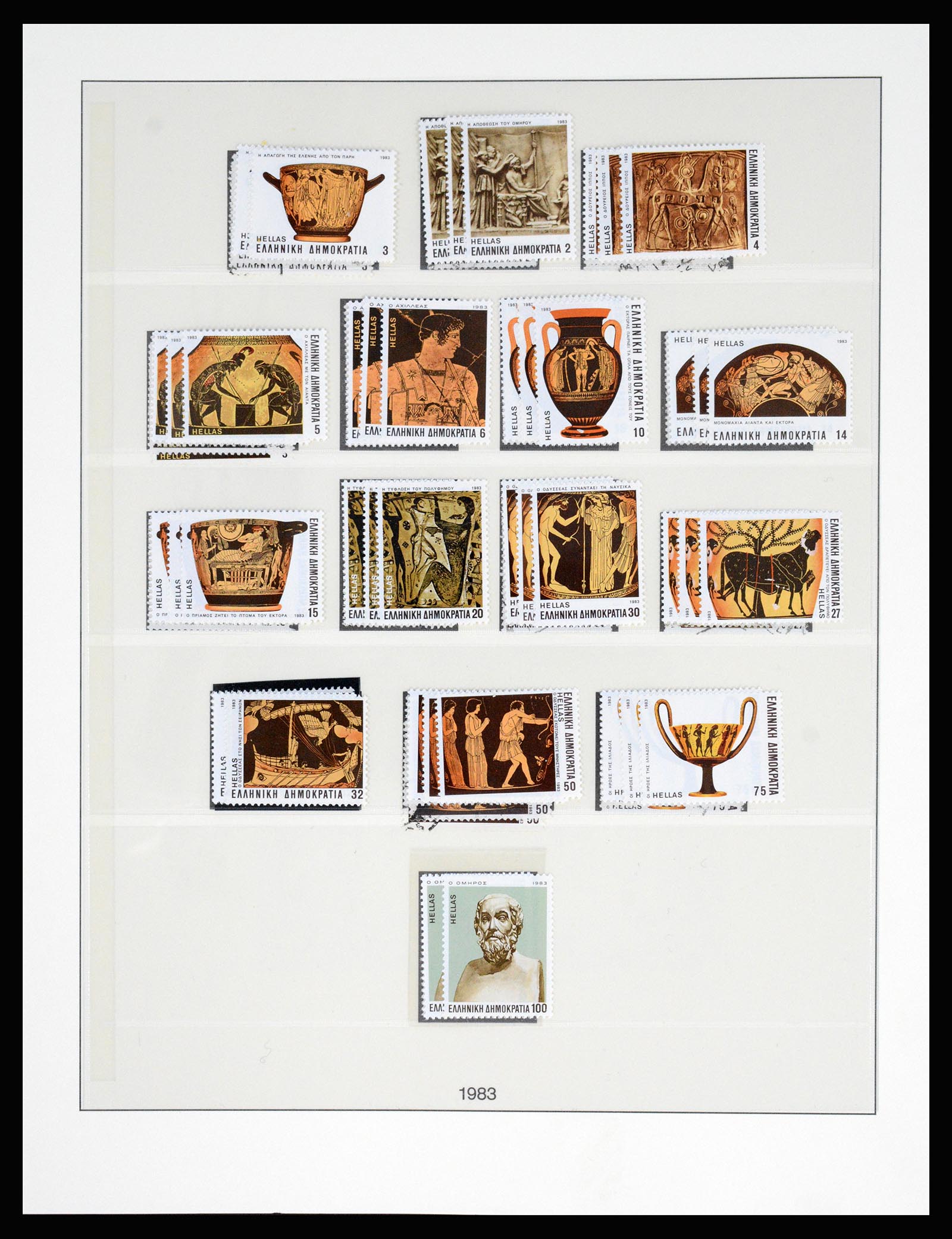 37127 284 - Stamp collection 37127 Greece 1861-1985.