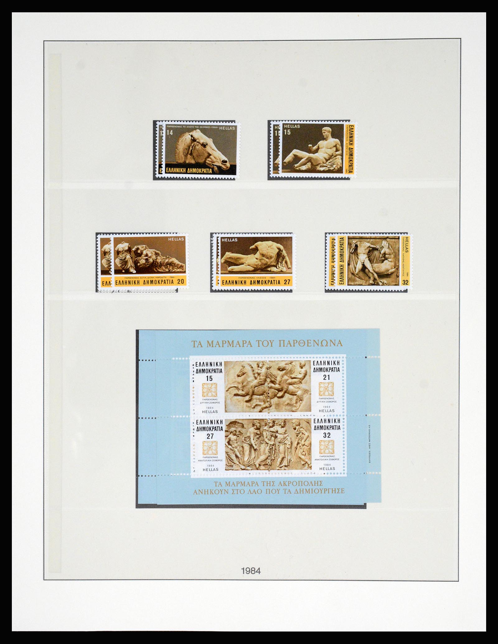 37127 286 - Postzegelverzameling 37127 Griekenland 1861-1985.