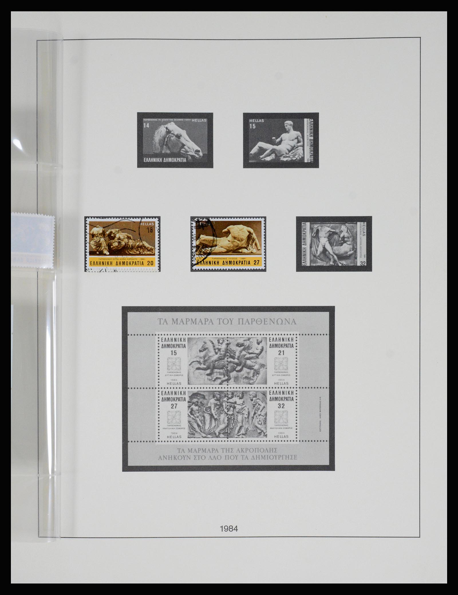 37127 287 - Postzegelverzameling 37127 Griekenland 1861-1985.