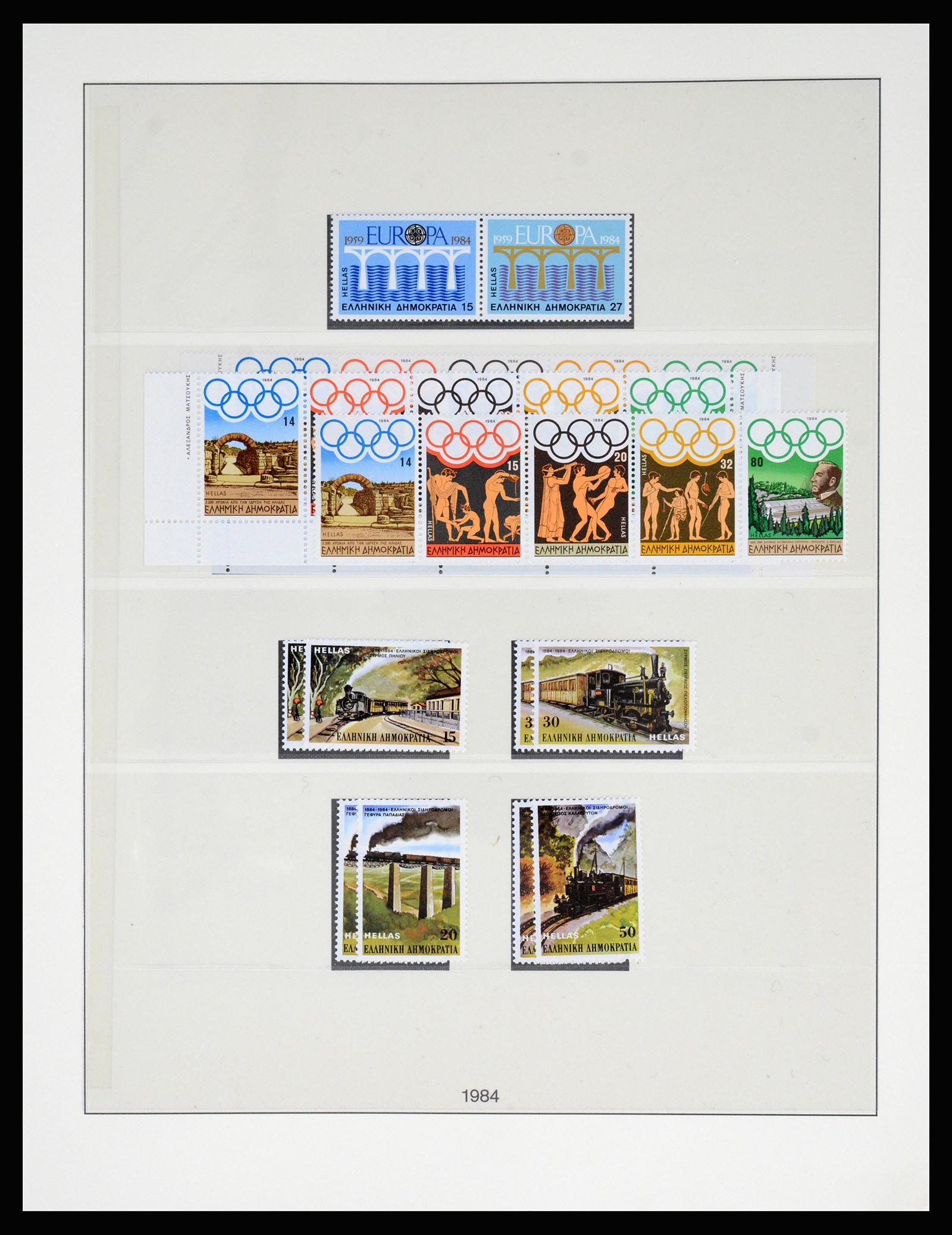 37127 288 - Postzegelverzameling 37127 Griekenland 1861-1985.