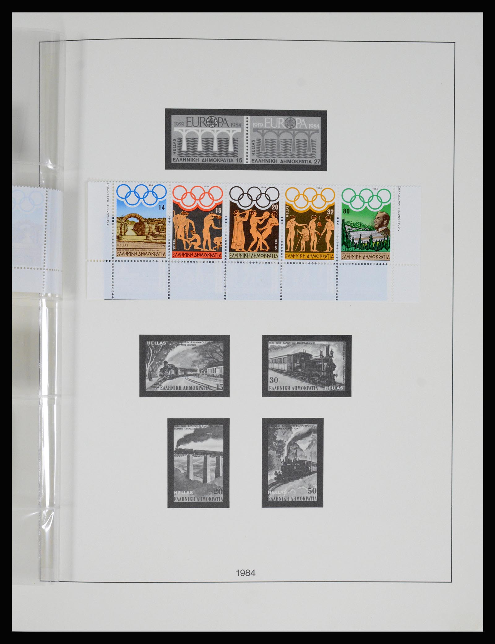 37127 289 - Postzegelverzameling 37127 Griekenland 1861-1985.