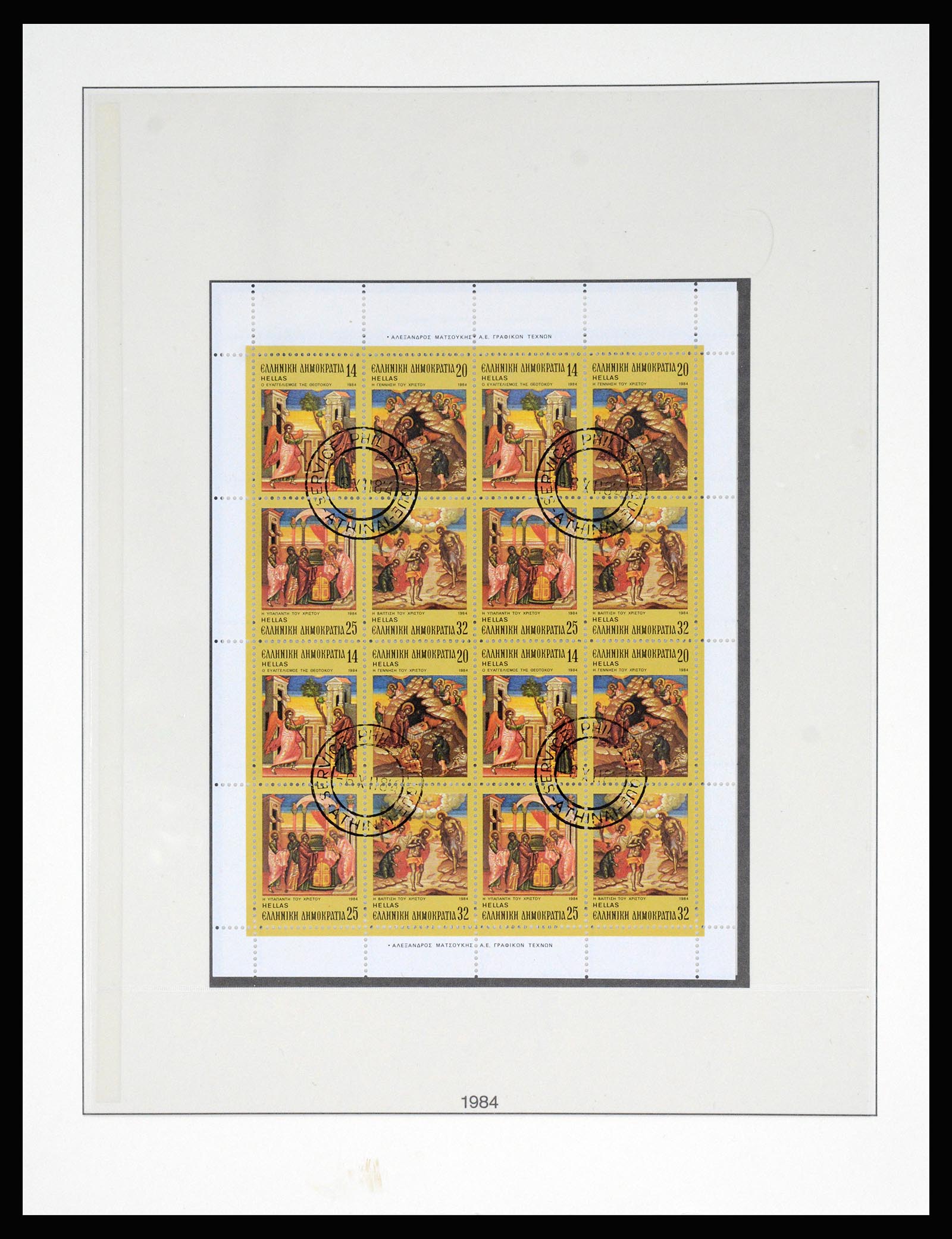 37127 291 - Stamp collection 37127 Greece 1861-1985.
