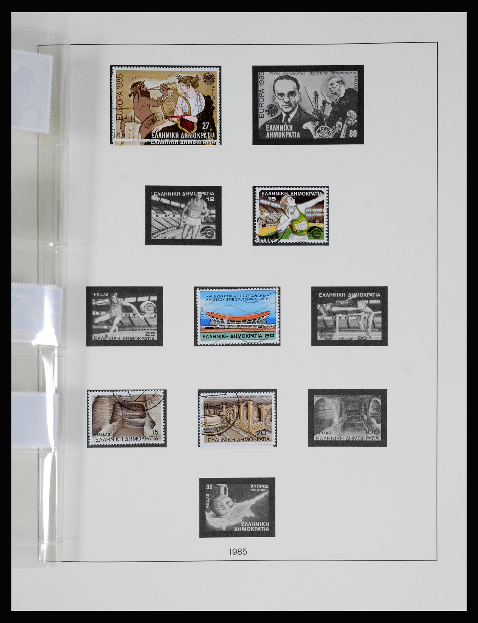 37127 293 - Postzegelverzameling 37127 Griekenland 1861-1985.