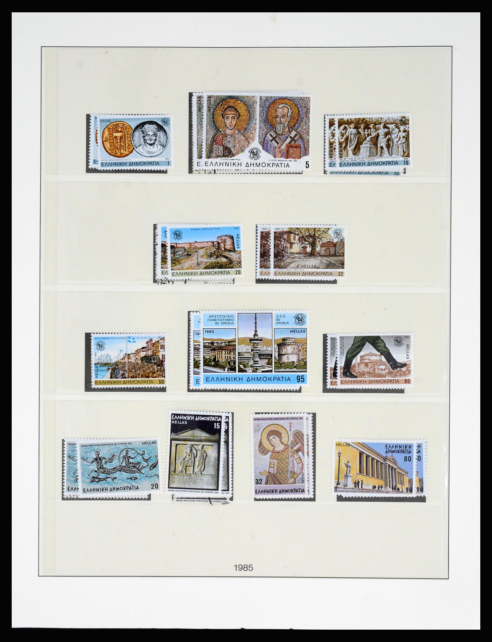 37127 294 - Stamp collection 37127 Greece 1861-1985.