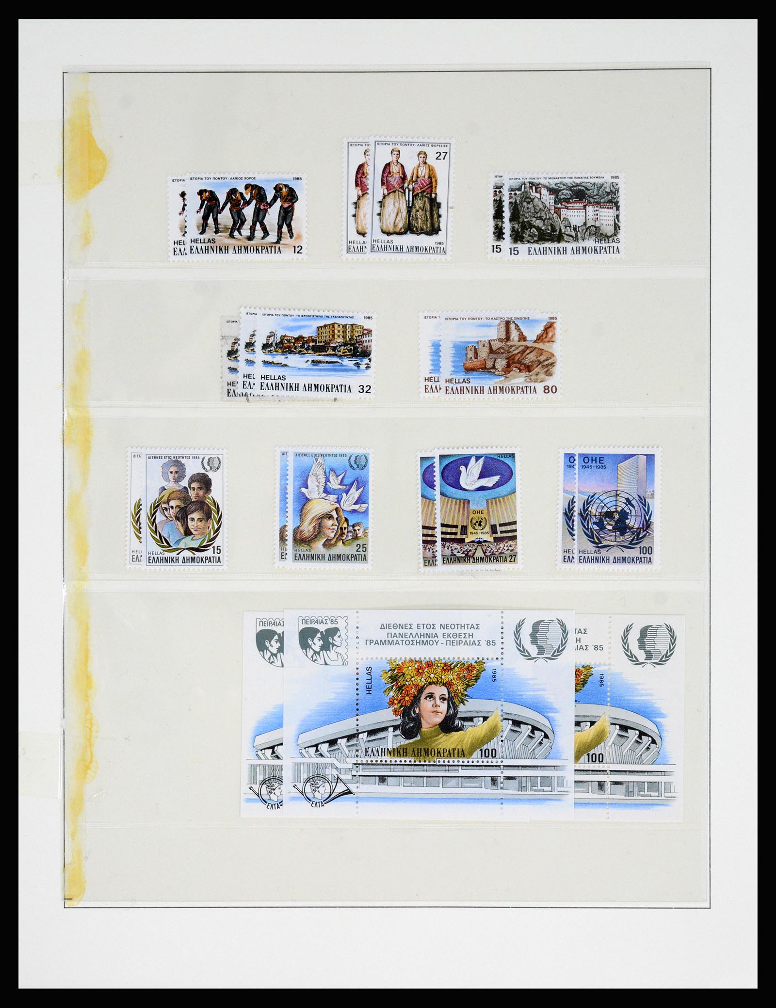 37127 296 - Stamp collection 37127 Greece 1861-1985.