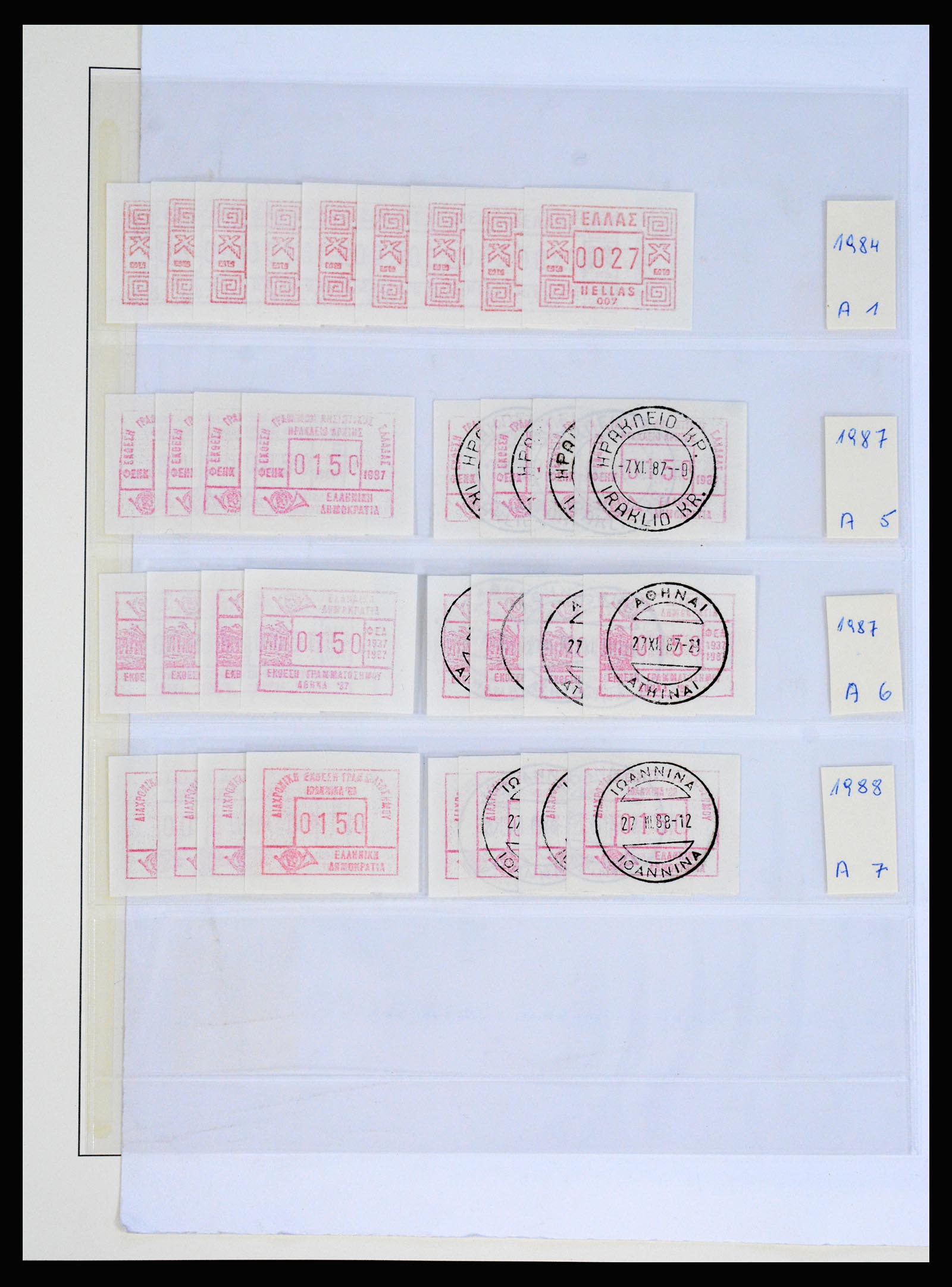 37127 299 - Stamp collection 37127 Greece 1861-1985.
