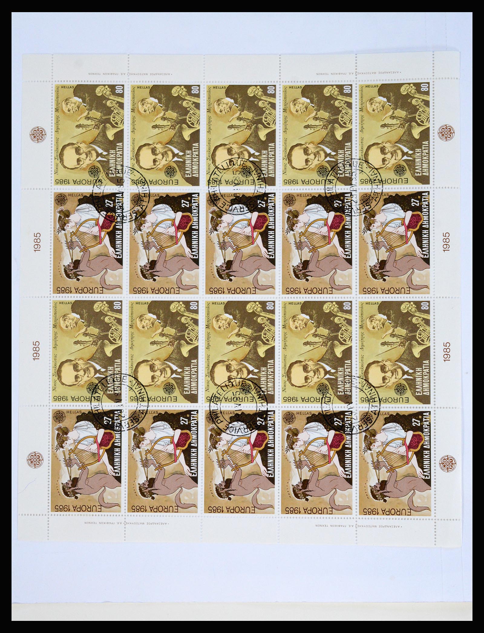 37127 300 - Postzegelverzameling 37127 Griekenland 1861-1985.