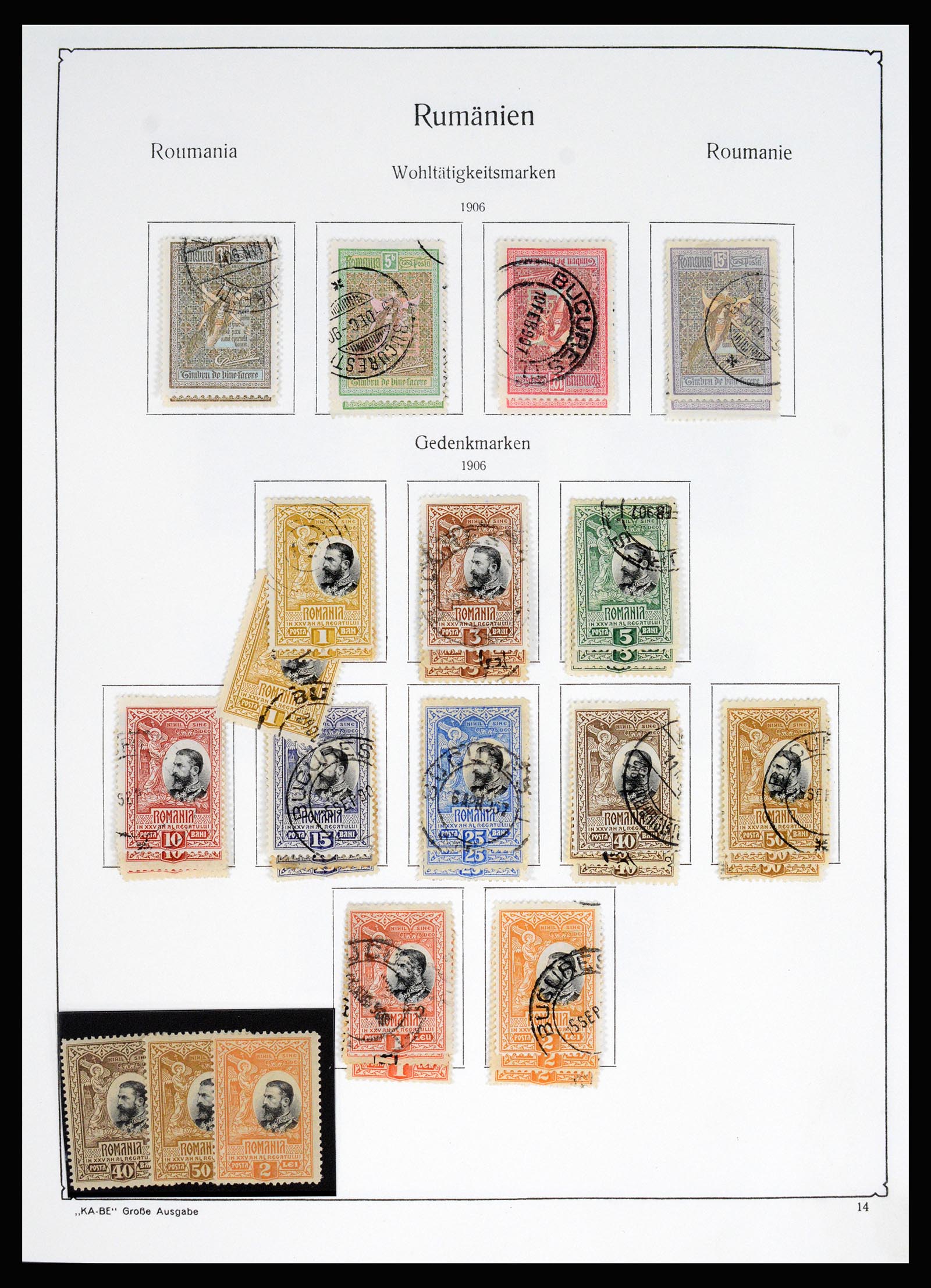 37128 019 - Postzegelverzameling 37128 Roemenië 1865-1965.