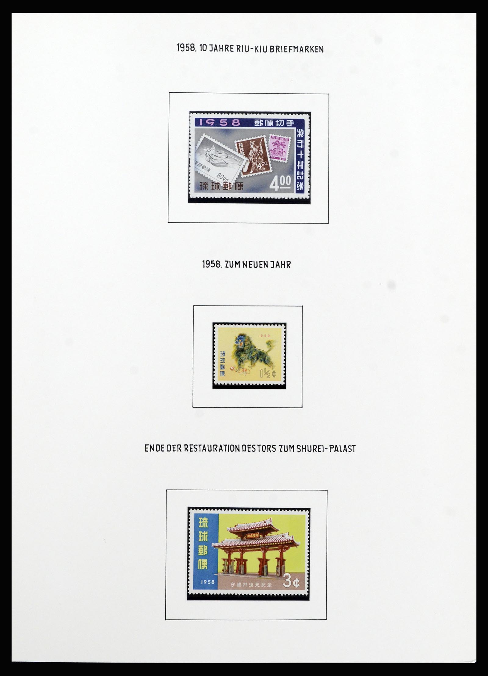 37143 012 - Postzegelverzameling 37143 Riukiu eilanden 1948-1970.