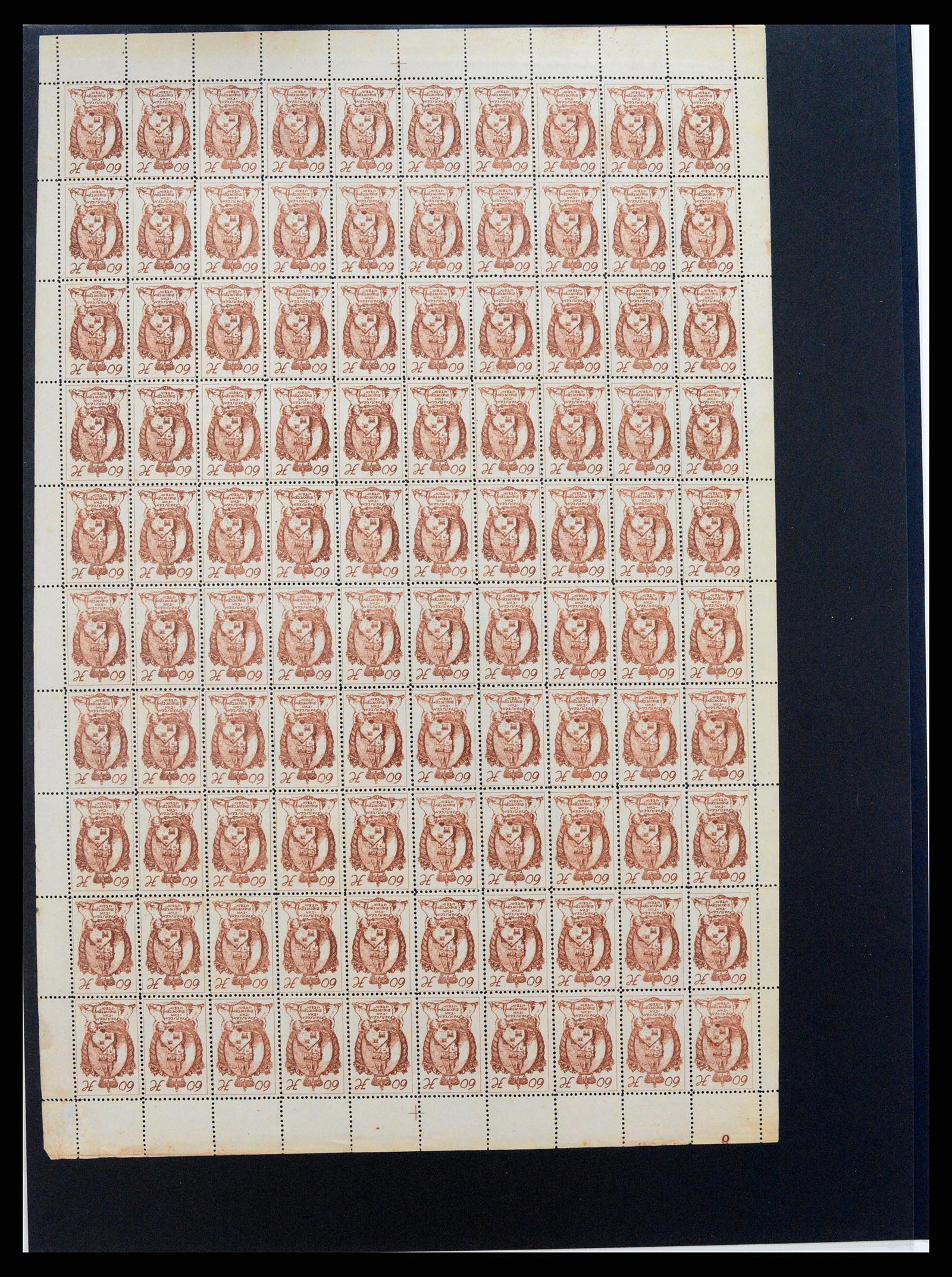 37150 1664 - Stamp collection 37150 Liechtenstein supercollection 1912-1962.