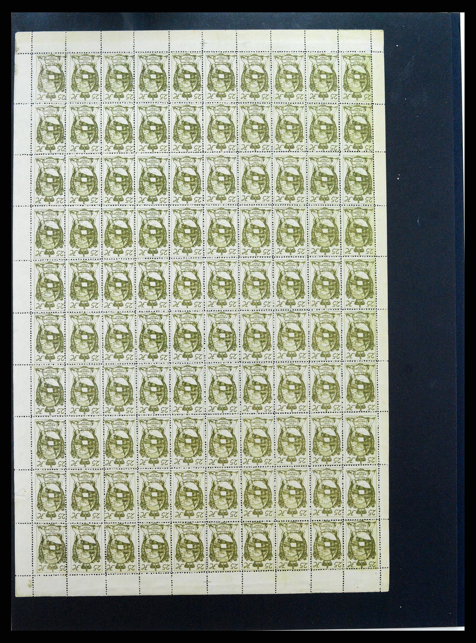 37150 1668 - Stamp collection 37150 Liechtenstein supercollection 1912-1962.