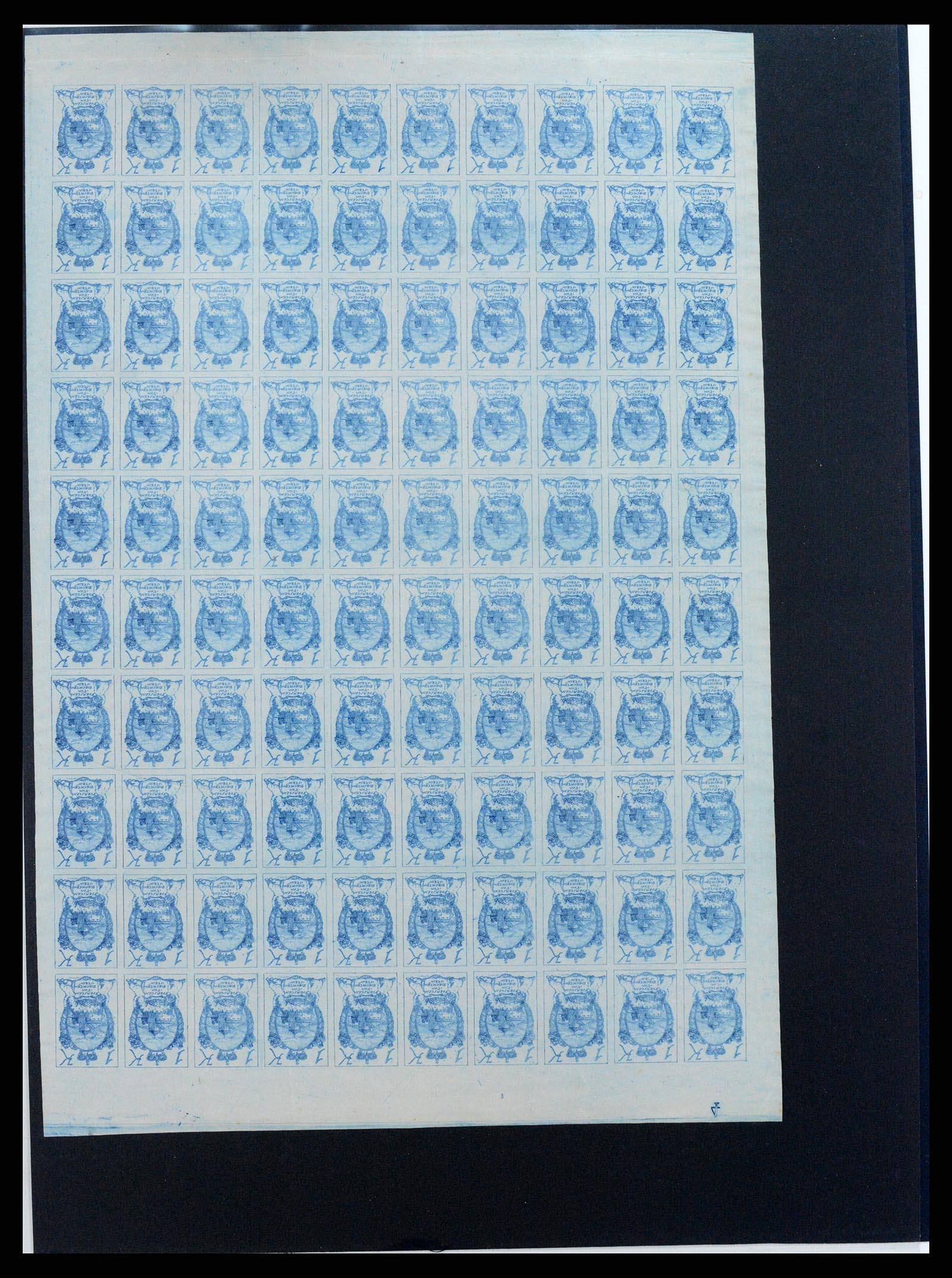 37150 1682 - Stamp collection 37150 Liechtenstein supercollection 1912-1962.