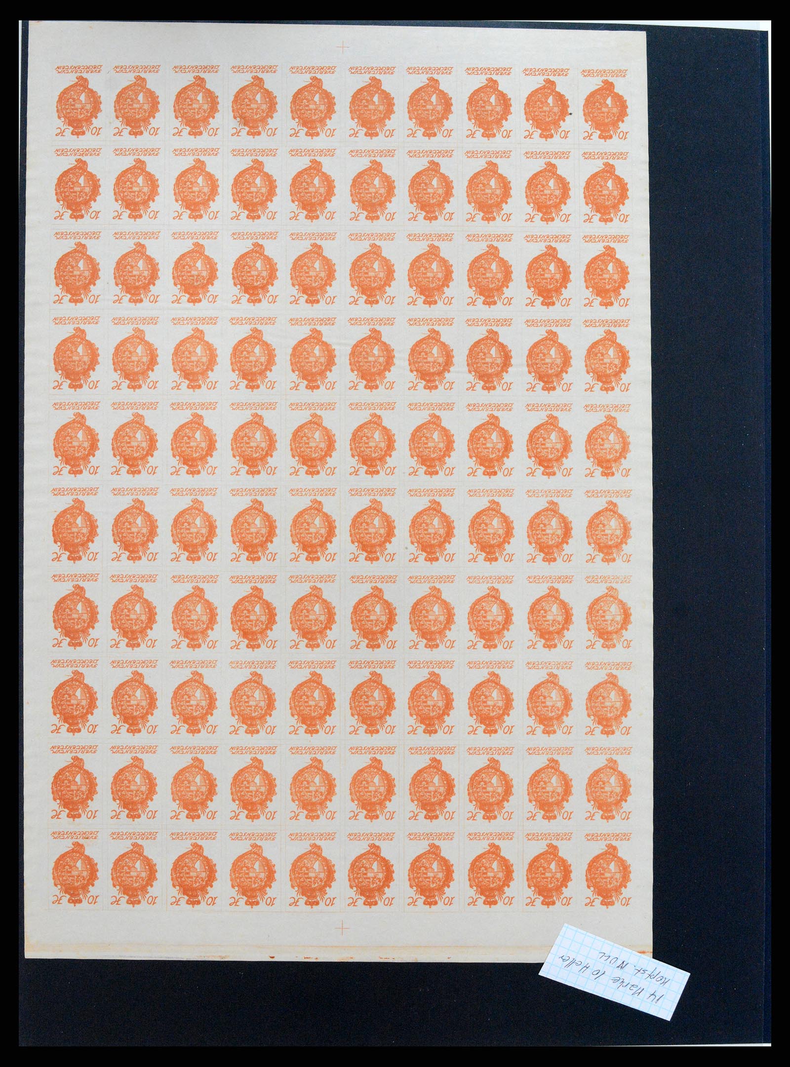 37150 1694 - Stamp collection 37150 Liechtenstein supercollection 1912-1962.