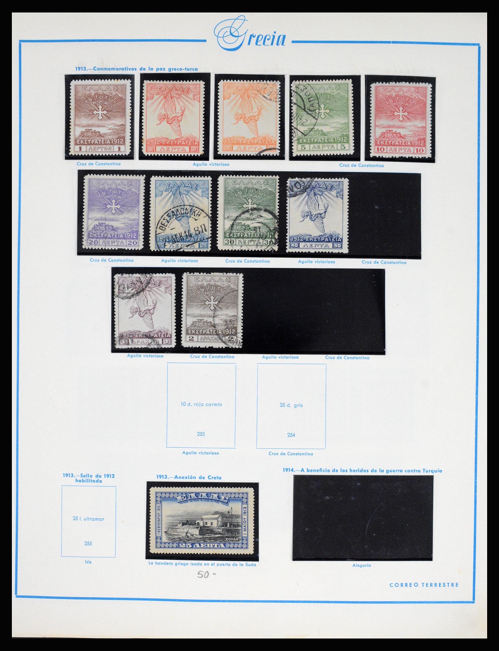 37164 012 - Postzegelverzameling 37164 Griekenland 1861-1996.