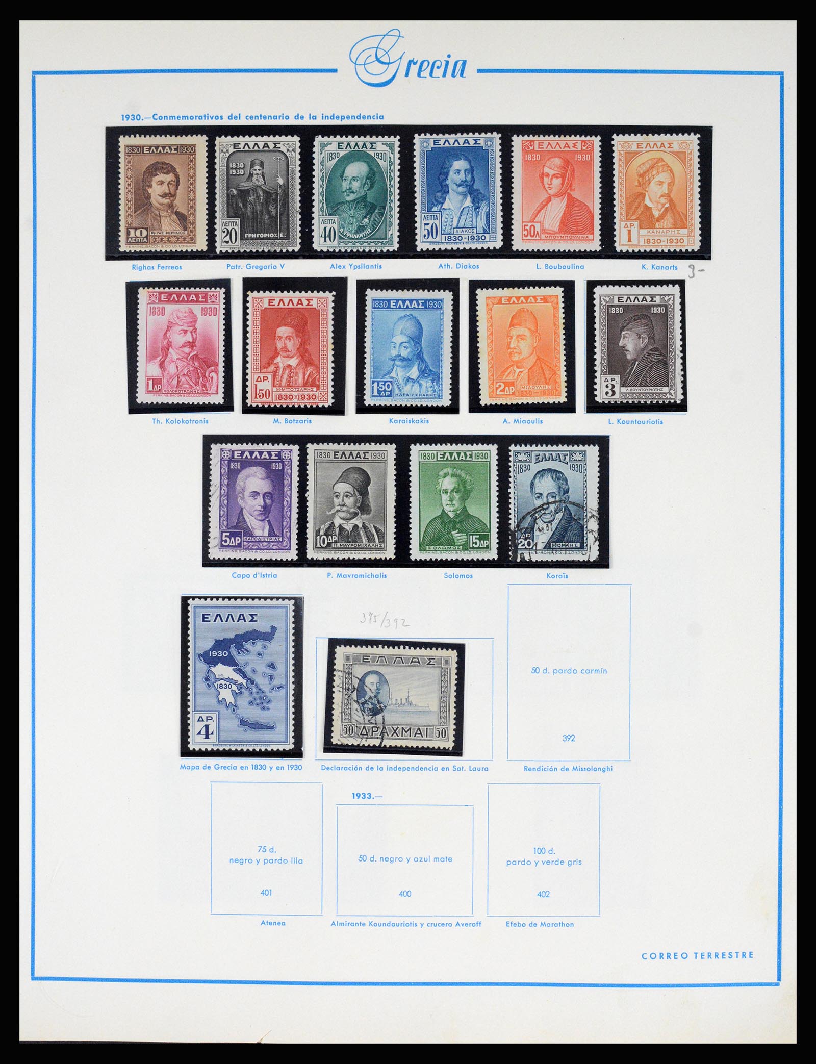 37164 019 - Postzegelverzameling 37164 Griekenland 1861-1996.
