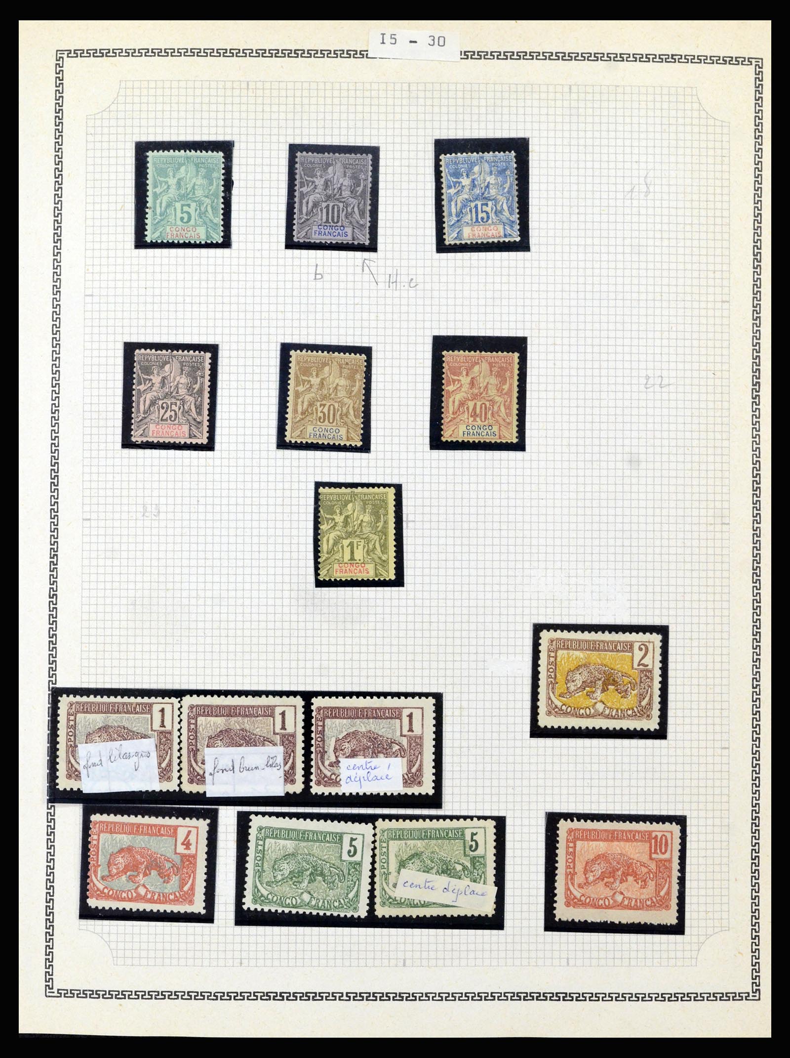 37175 027 - Stamp collection 37175 French colonies 1880-1974.