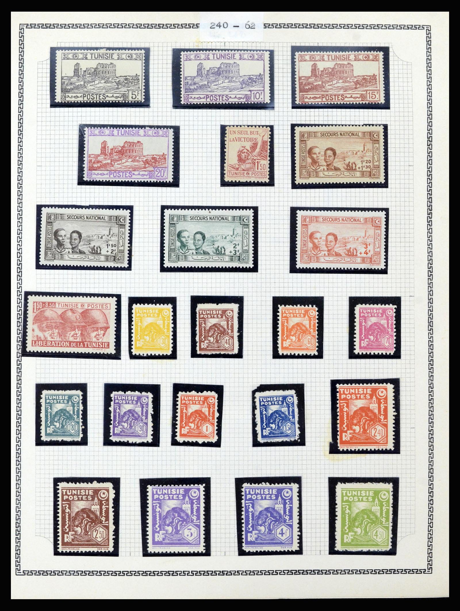 37175 458 - Stamp collection 37175 French colonies 1880-1974.