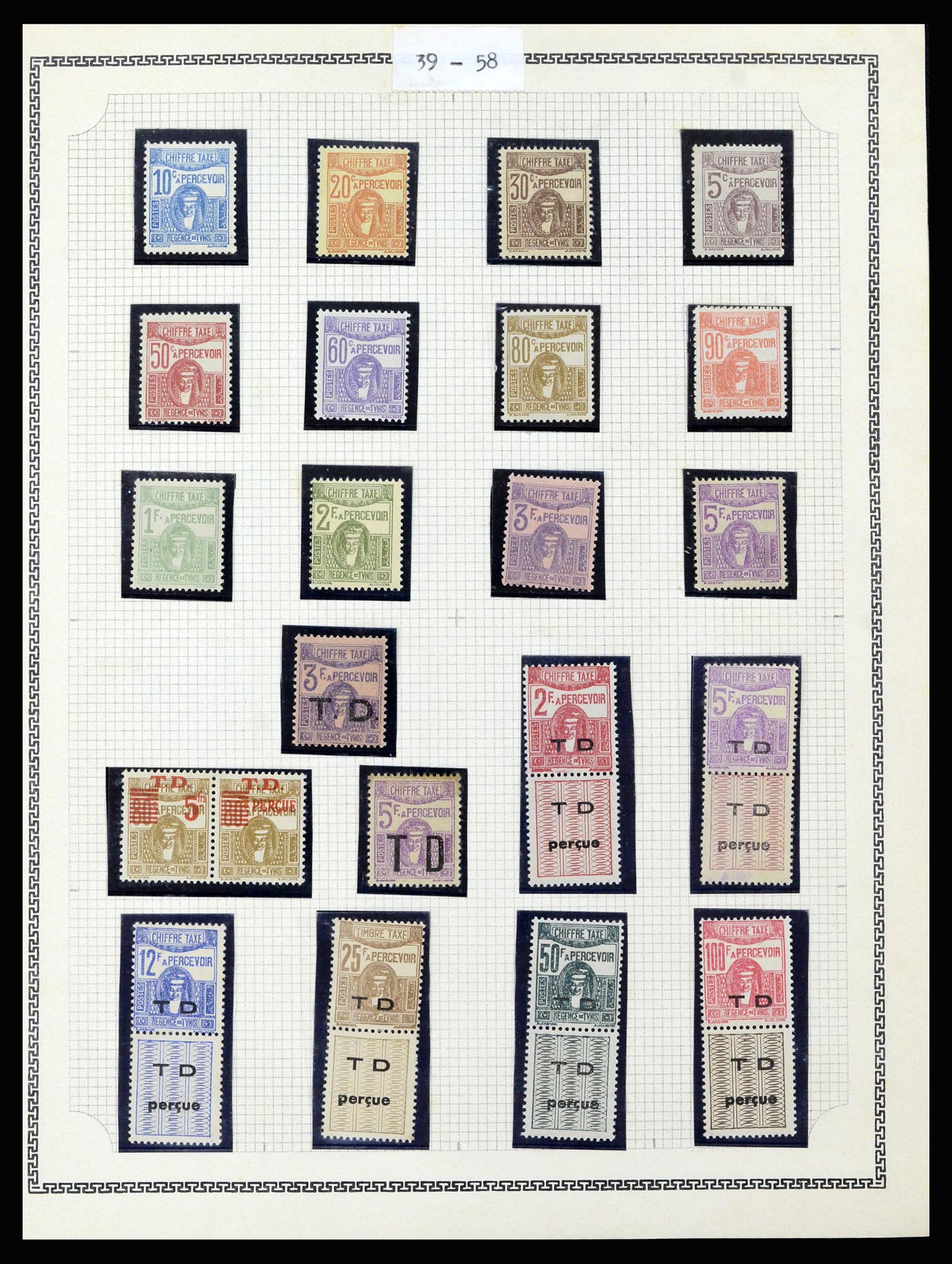 37175 471 - Postzegelverzameling 37175 Franse koloniën 1880-1974.